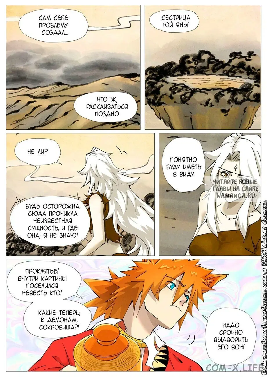 Page 19.000