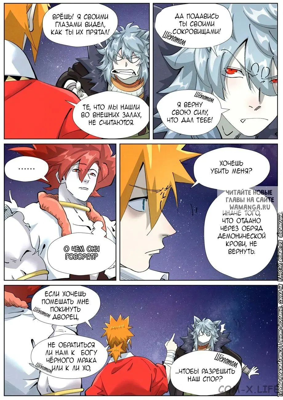 Page 19.000