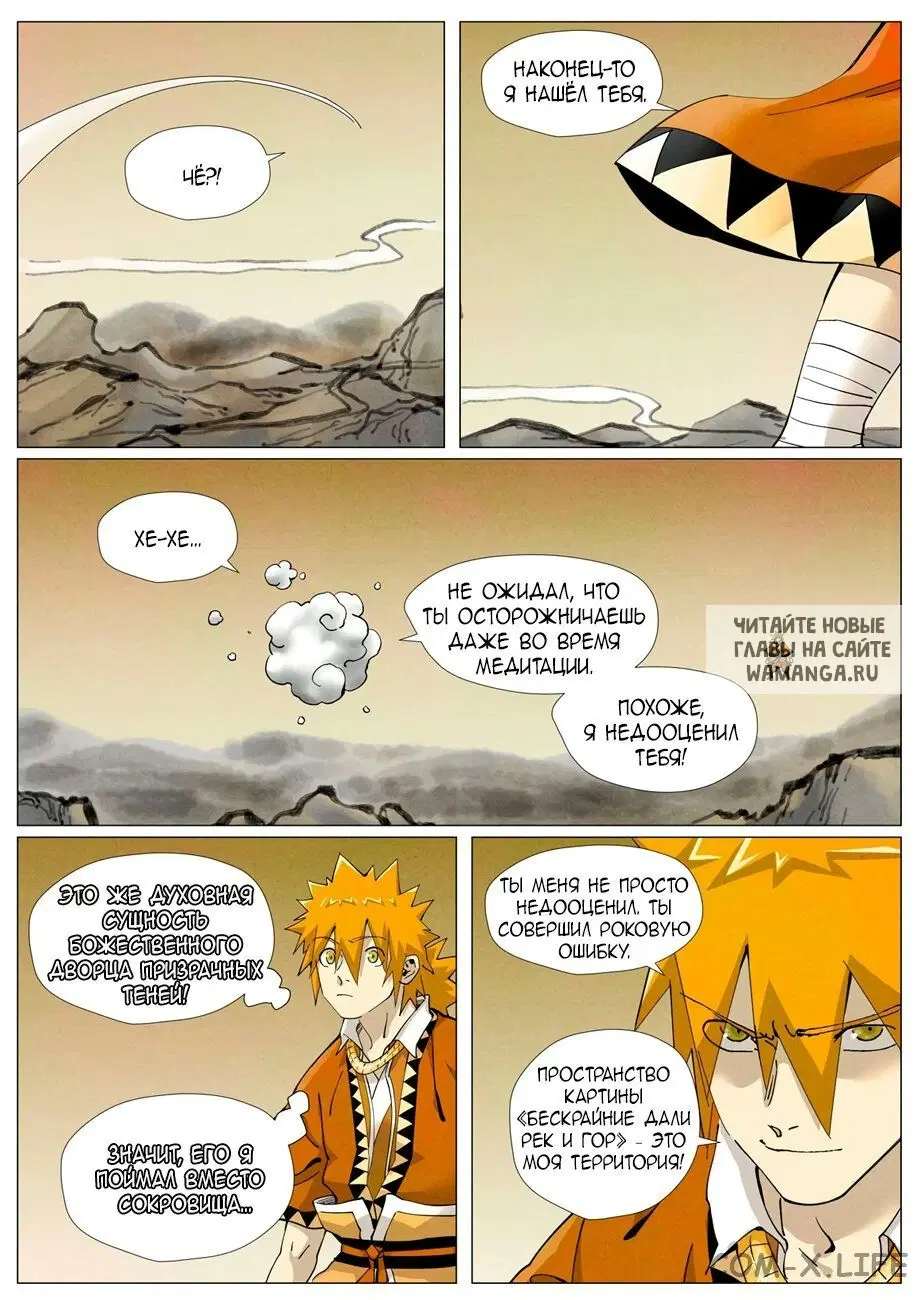 Page 19.000
