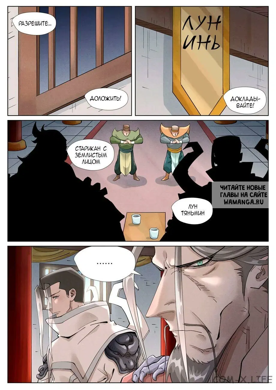 Page 19.000
