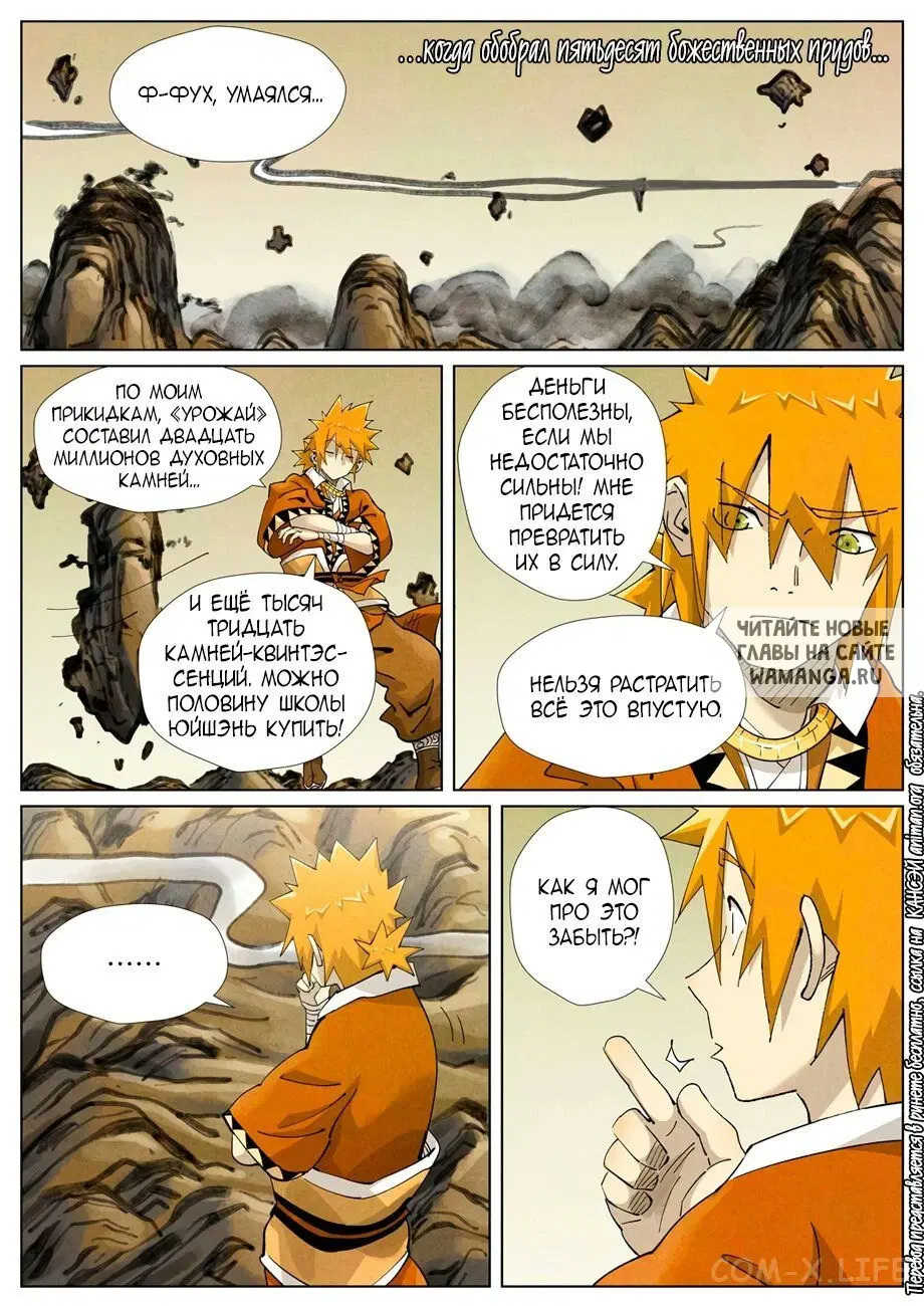 Page 19.000