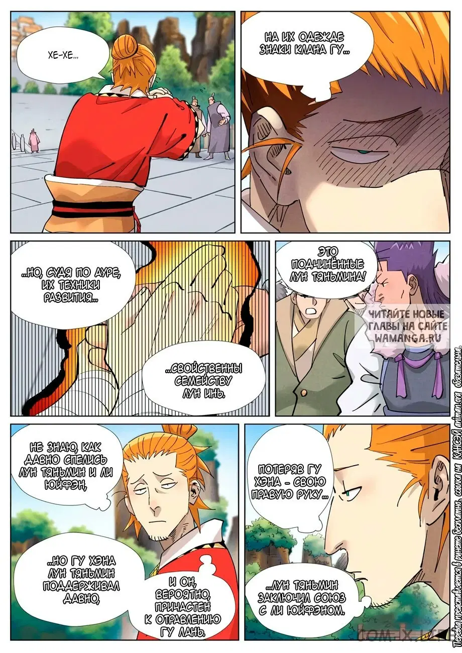 Page 19.000