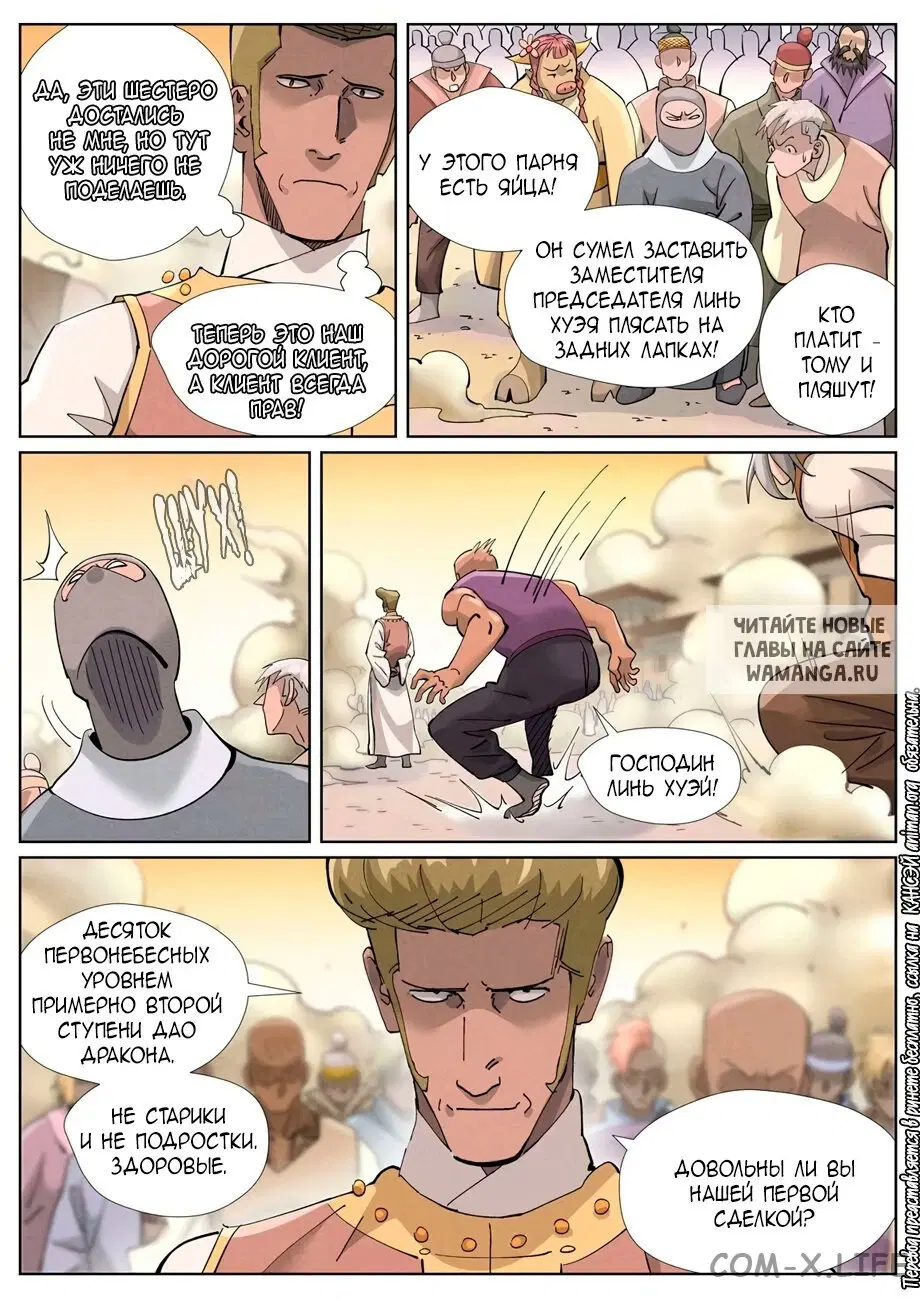 Page 19.000