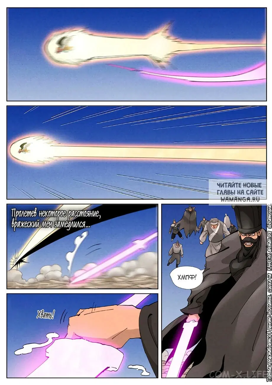 Page 19.000