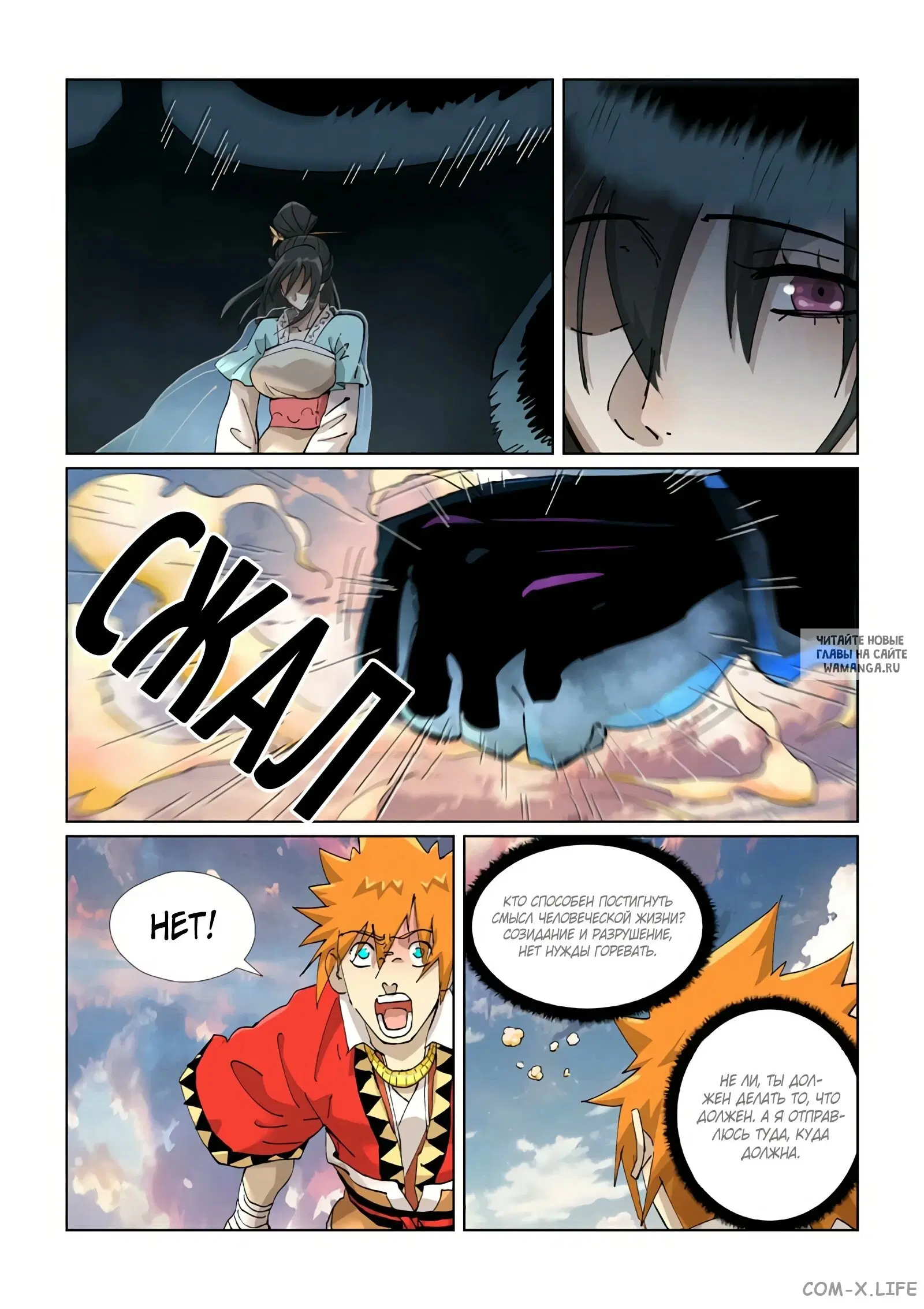 Page 19.000