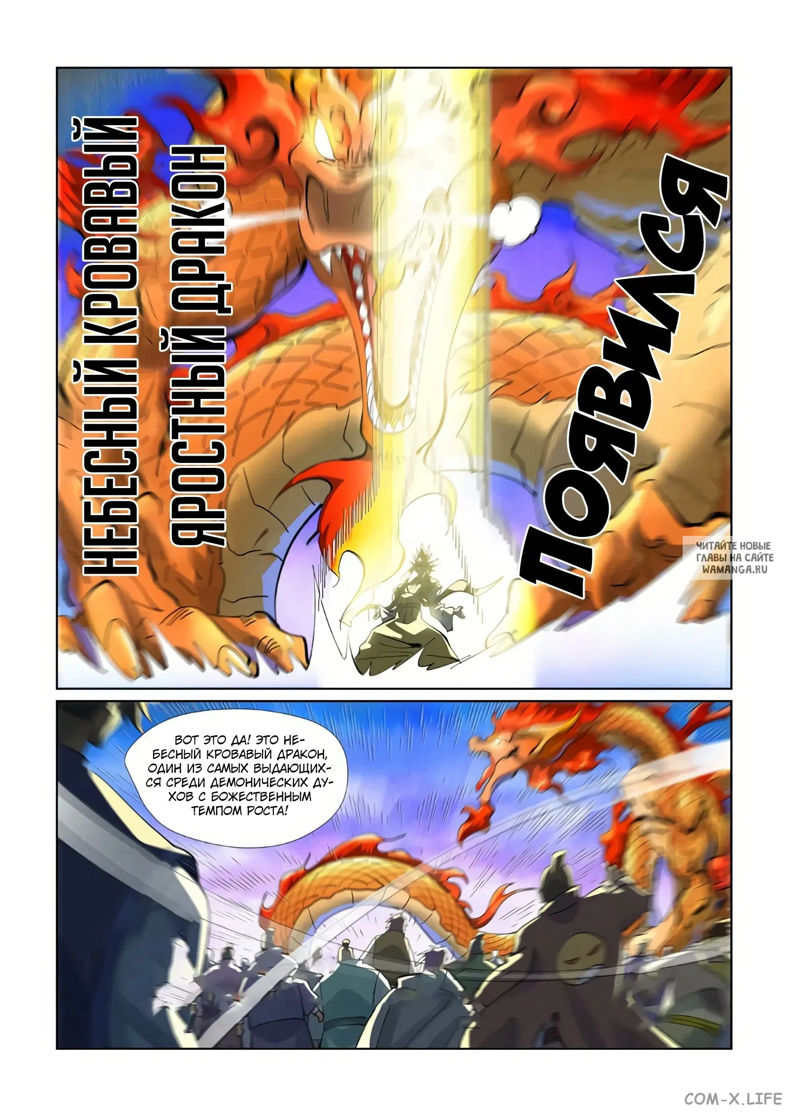 Page 19.000