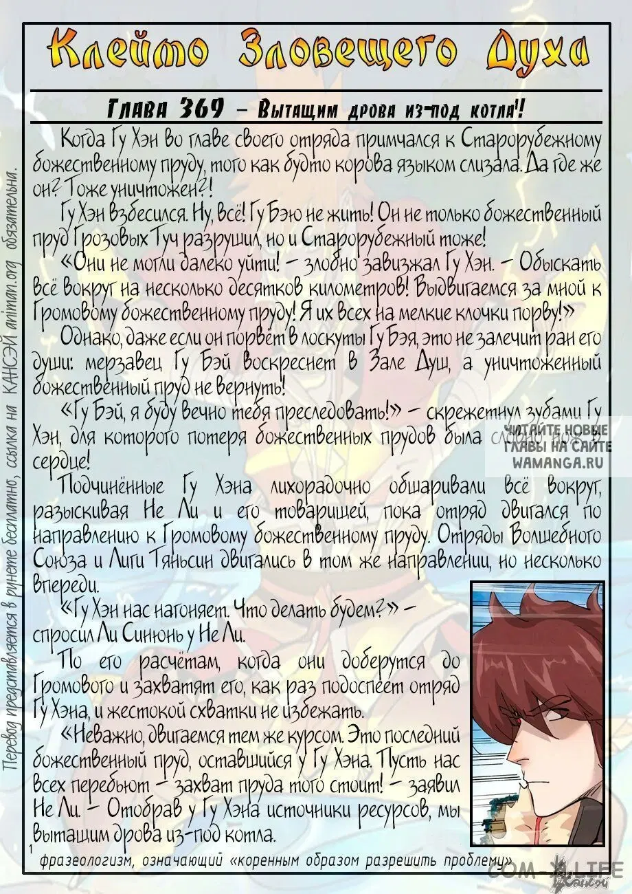 Page 19.000