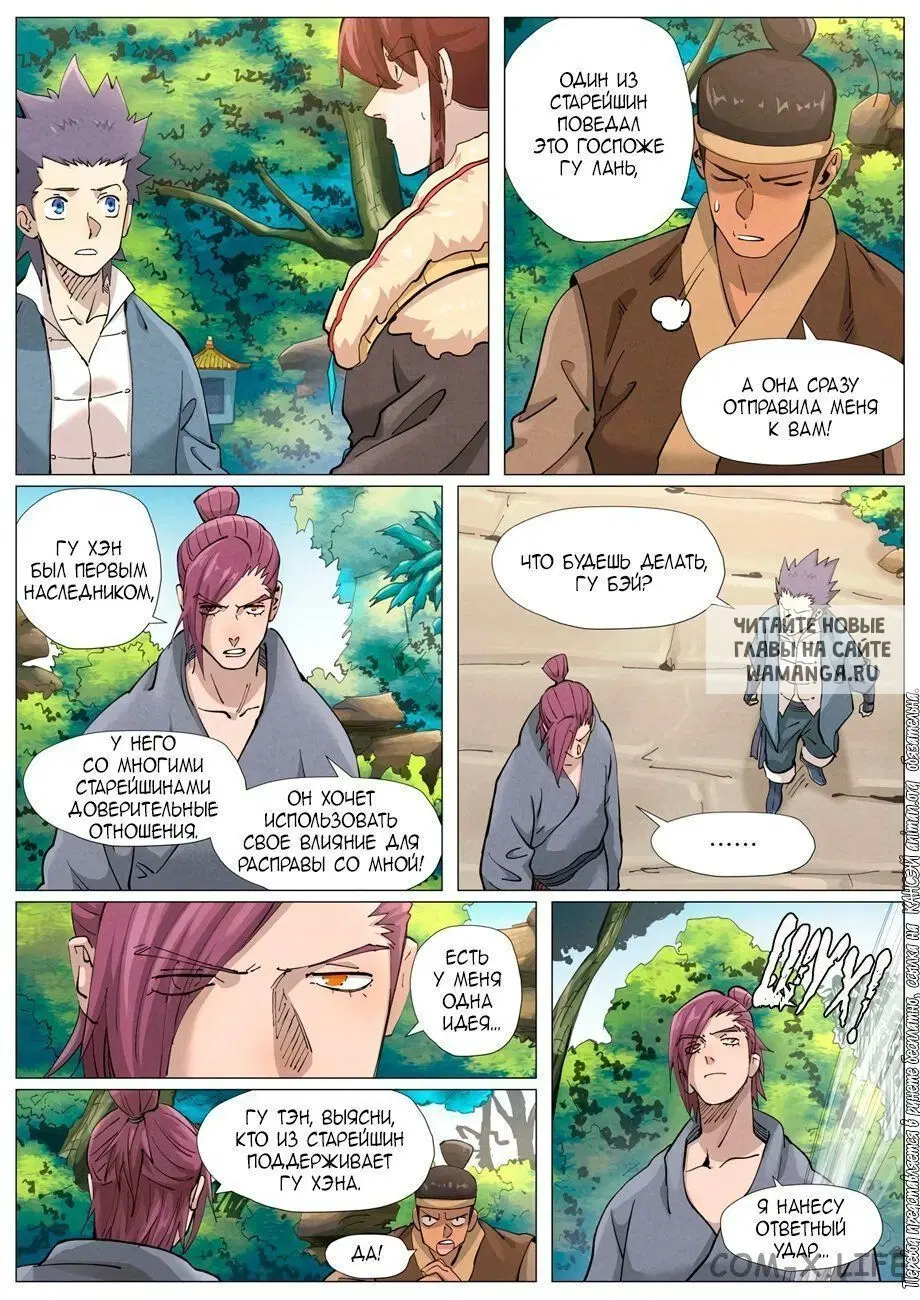 Page 19.000