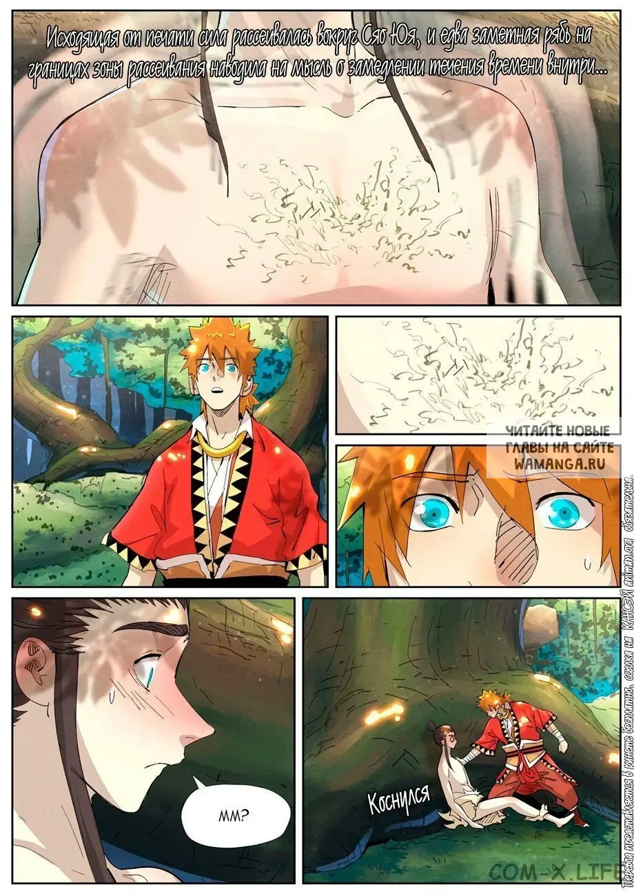 Page 19.000