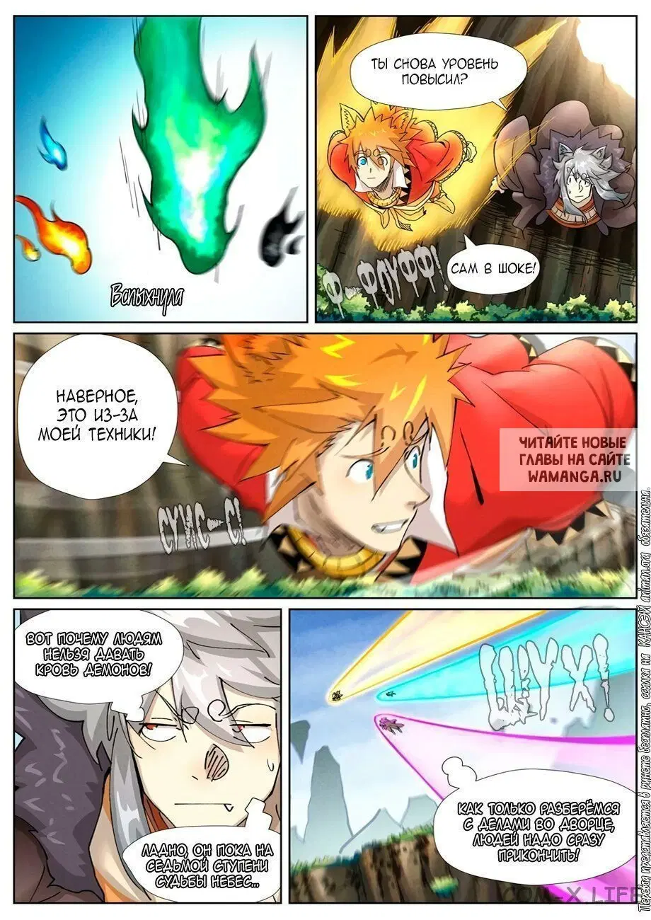 Page 19.000