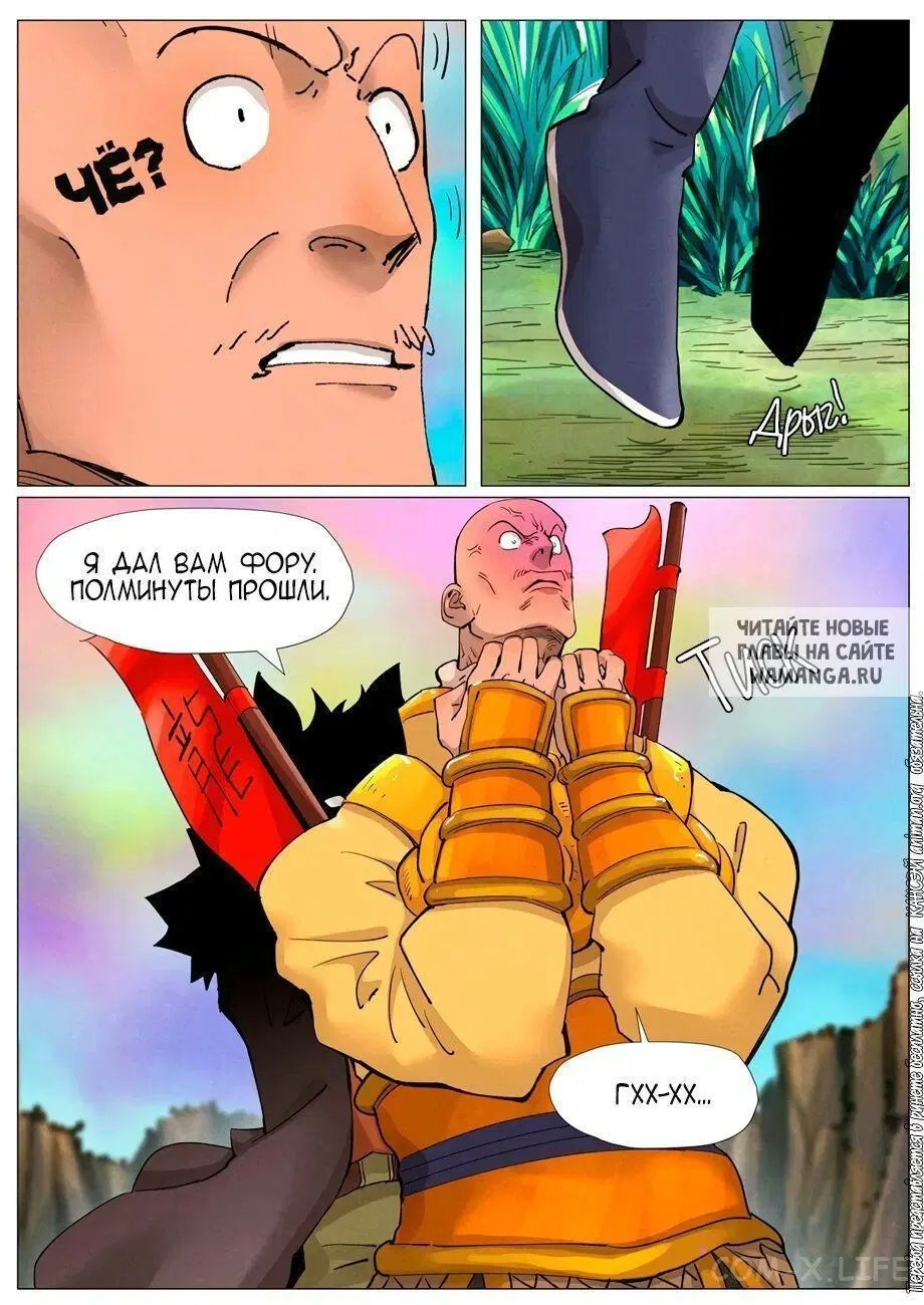 Page 19.000