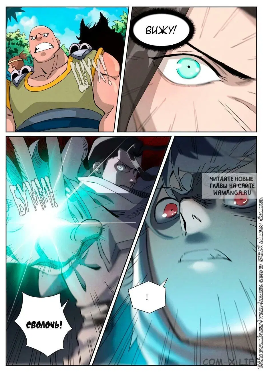 Page 19.000
