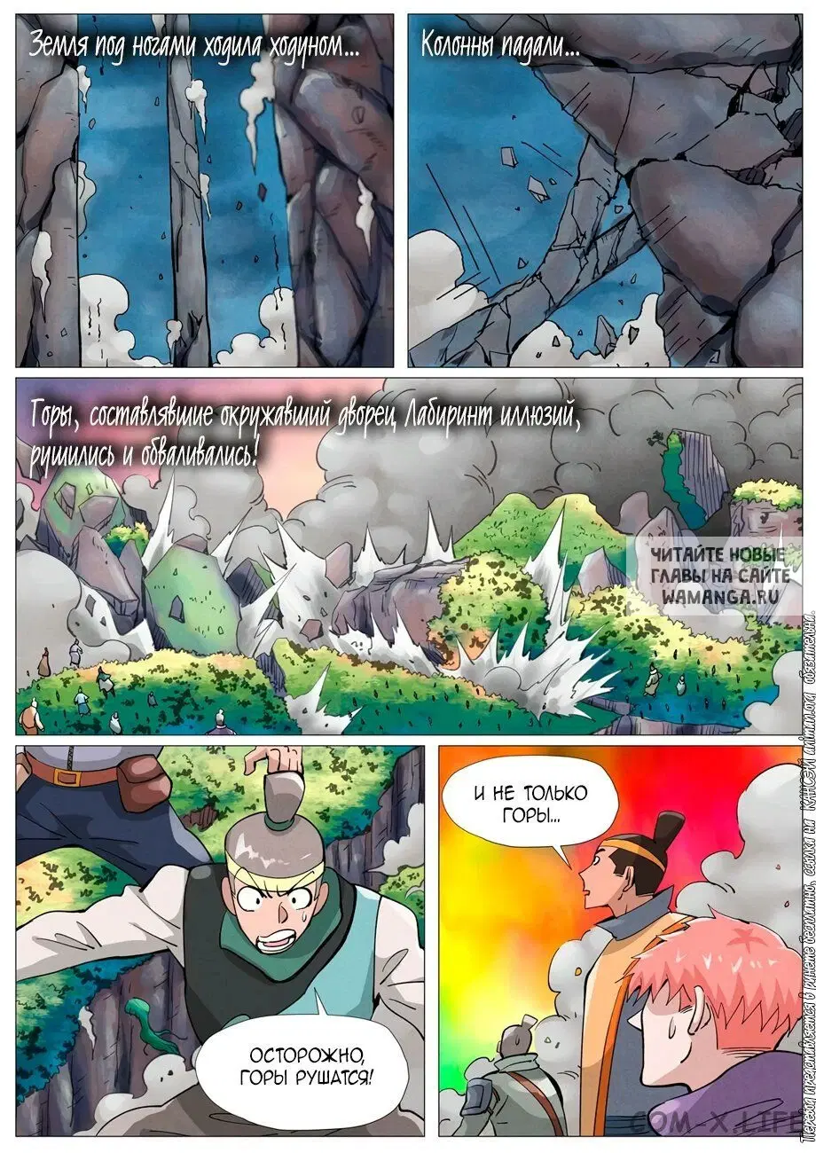 Page 19.000