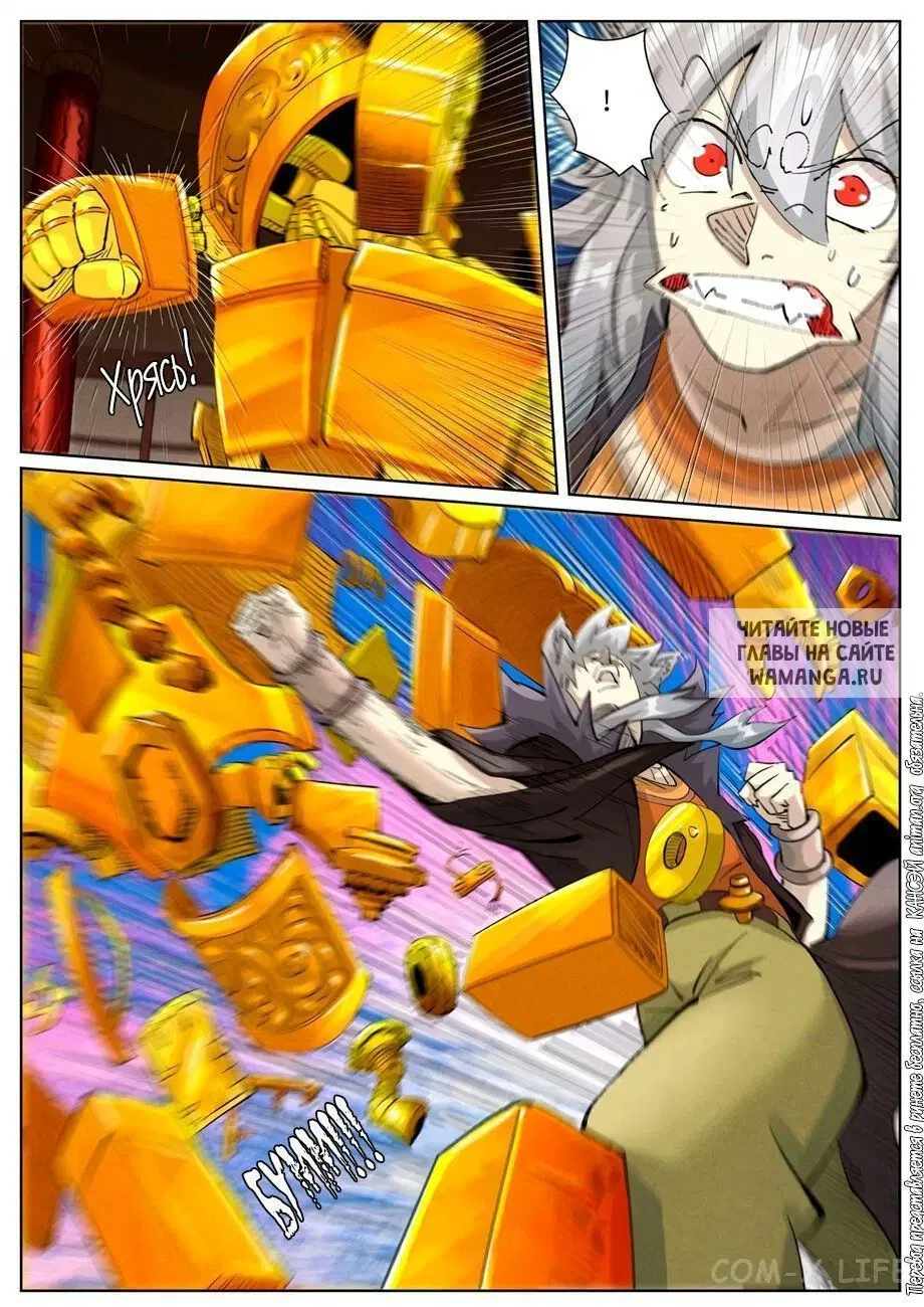 Page 19.000