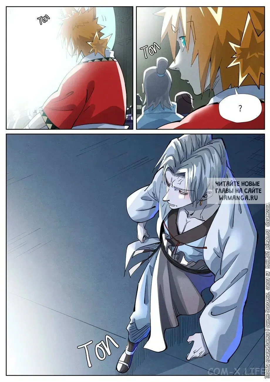 Page 19.000