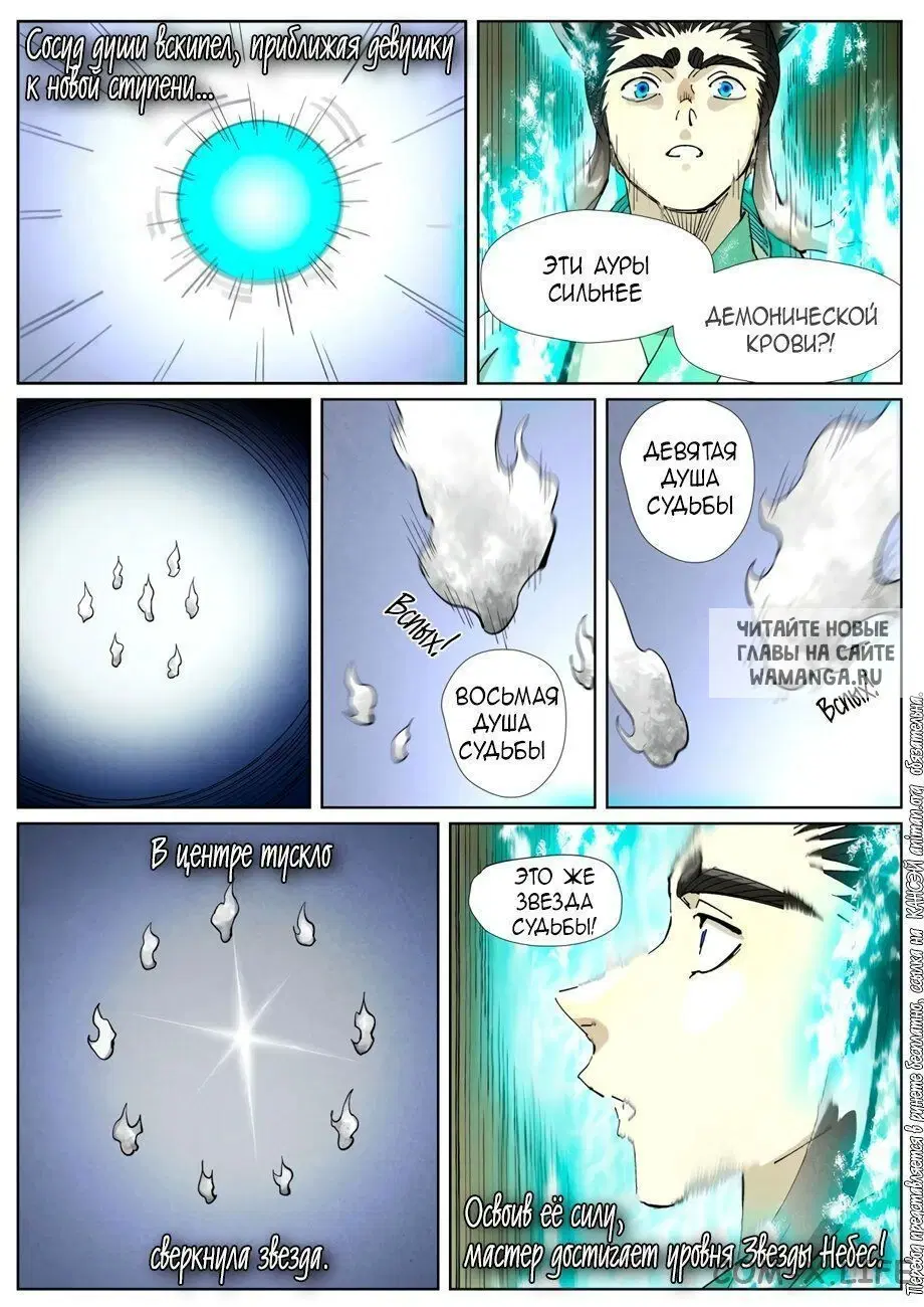 Page 19.000