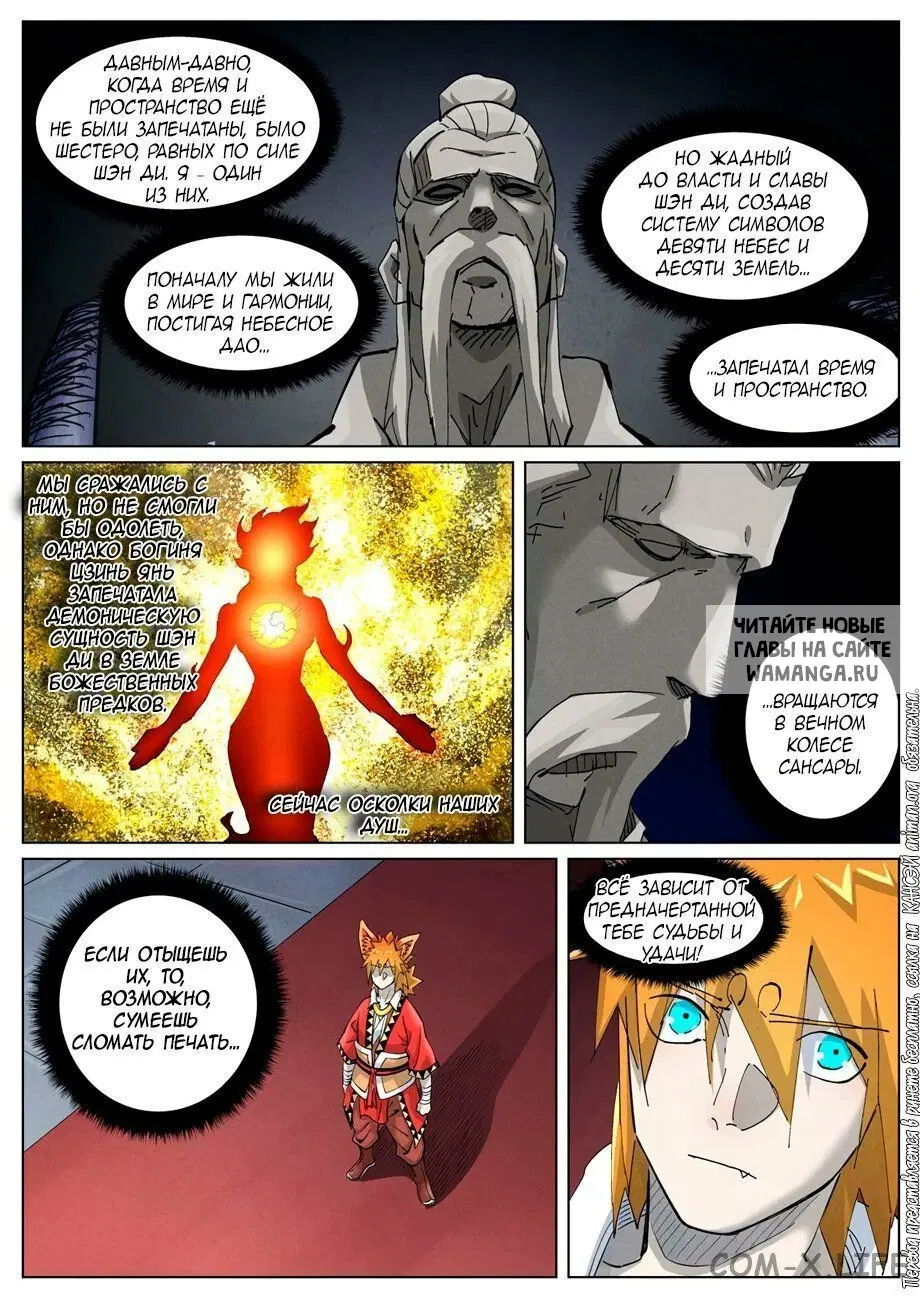 Page 19.000