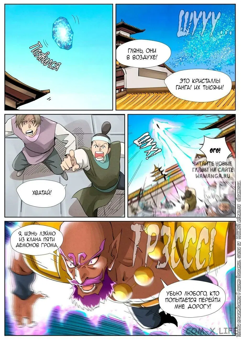Page 19.000