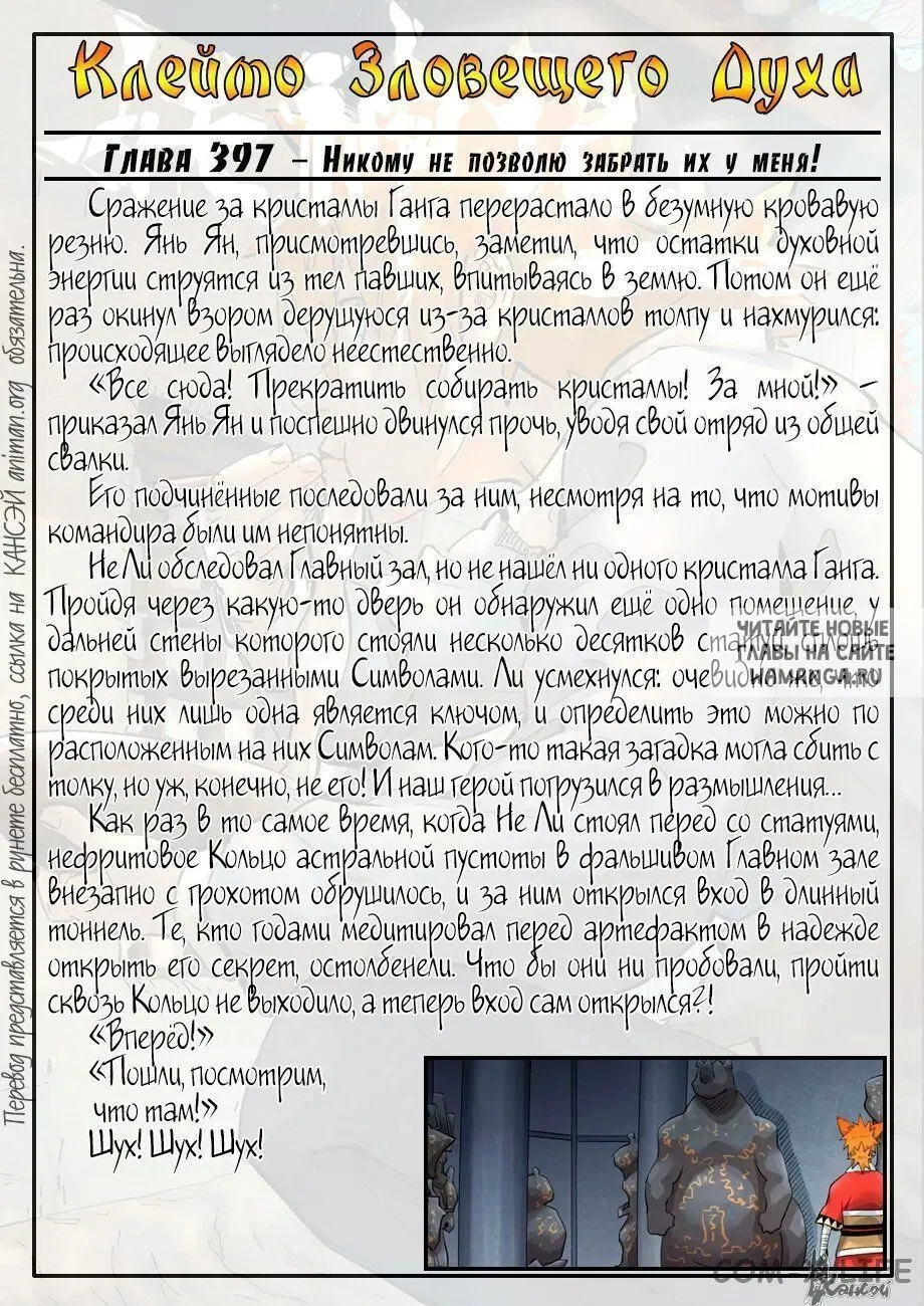Page 19.000