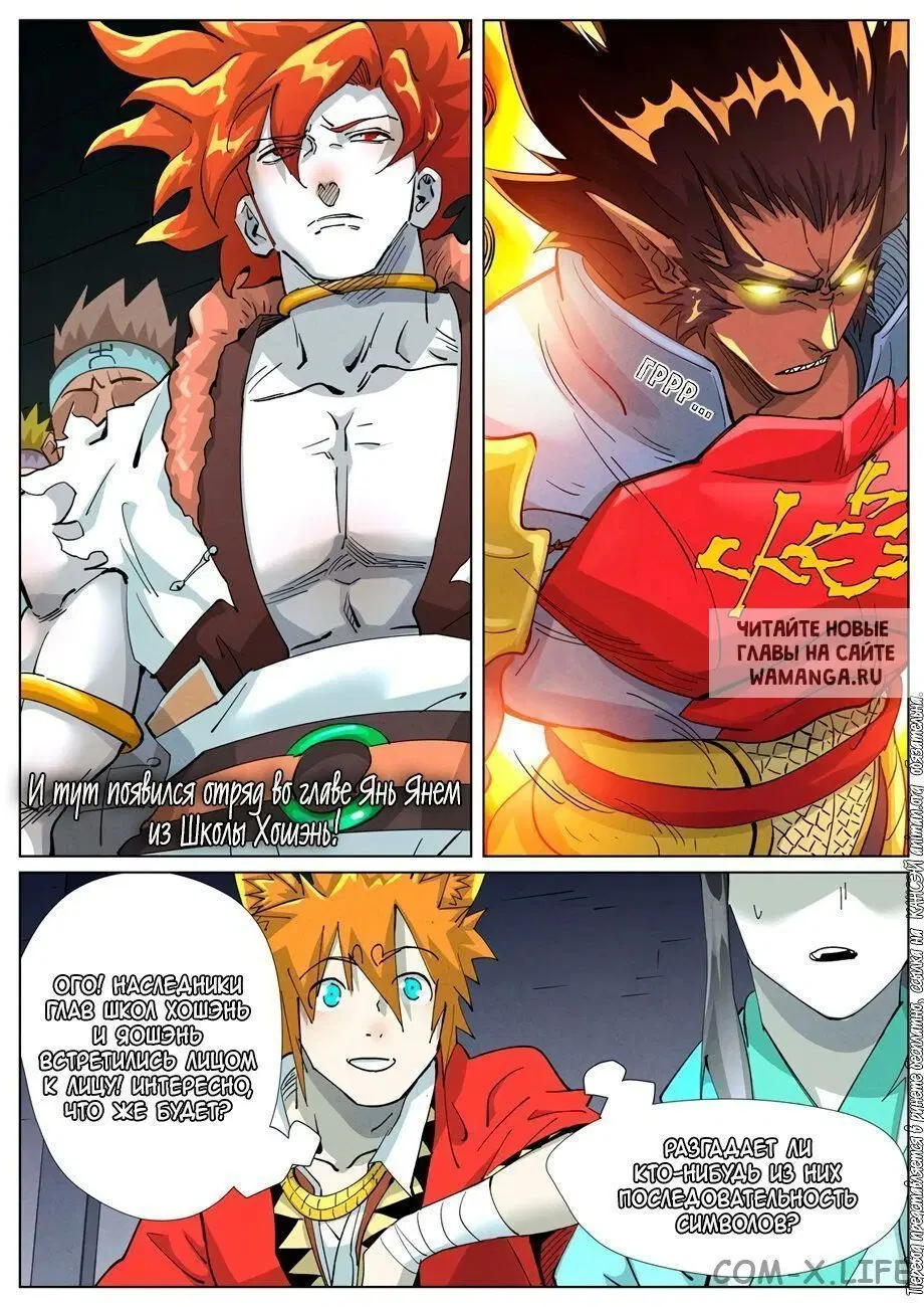 Page 19.000