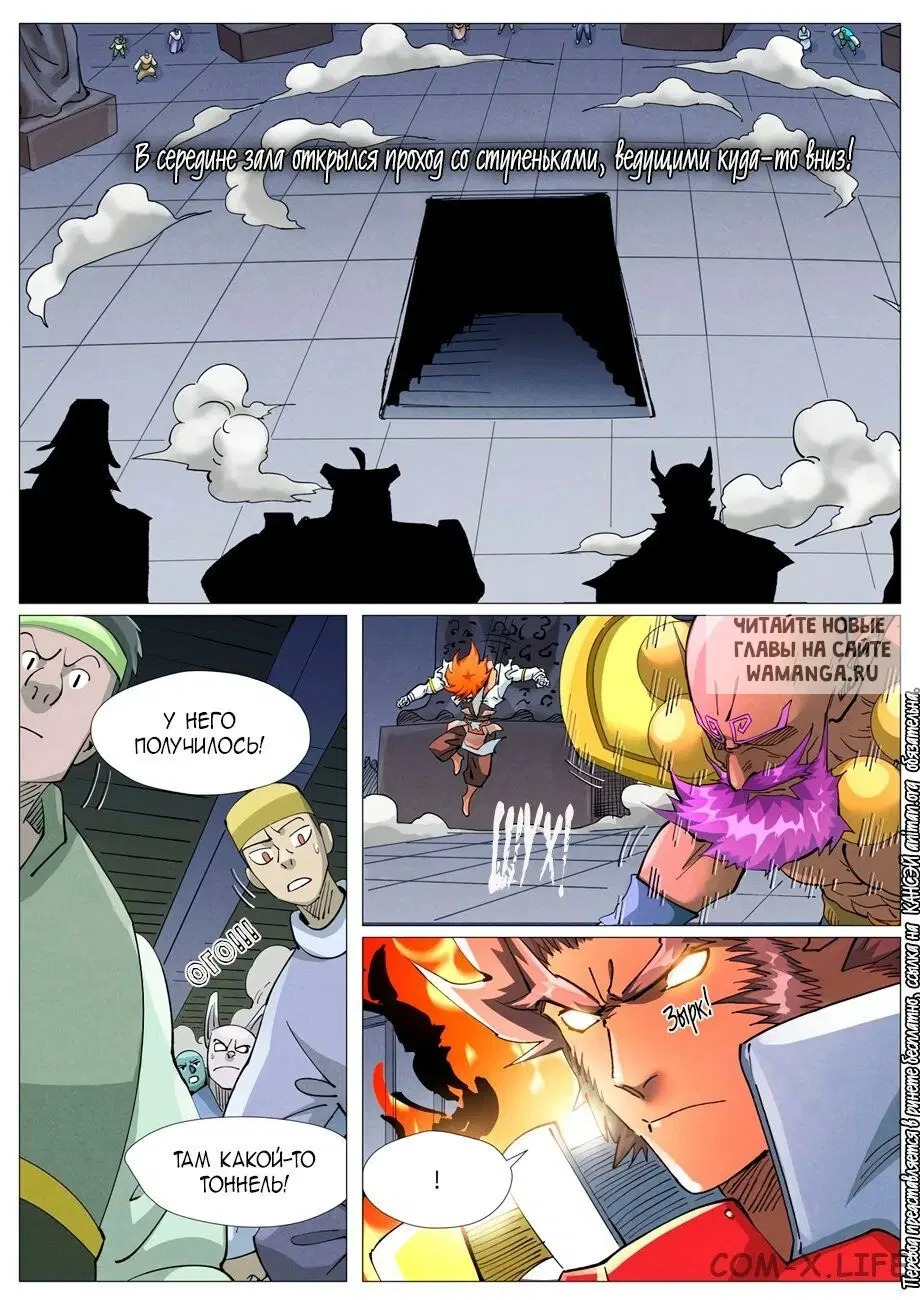 Page 19.000