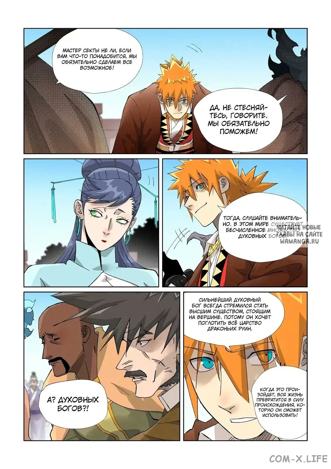 Page 19.000