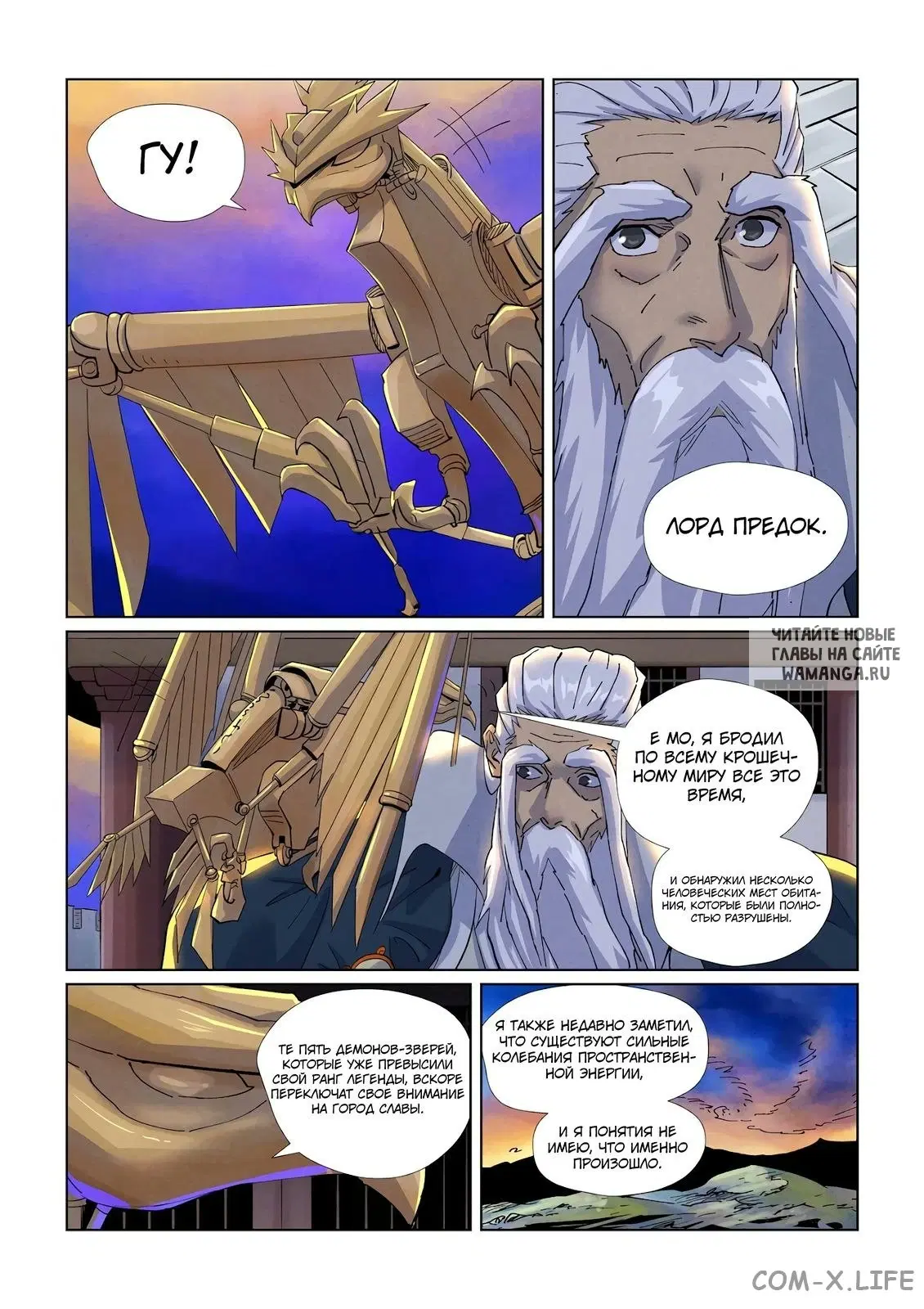 Page 19.000