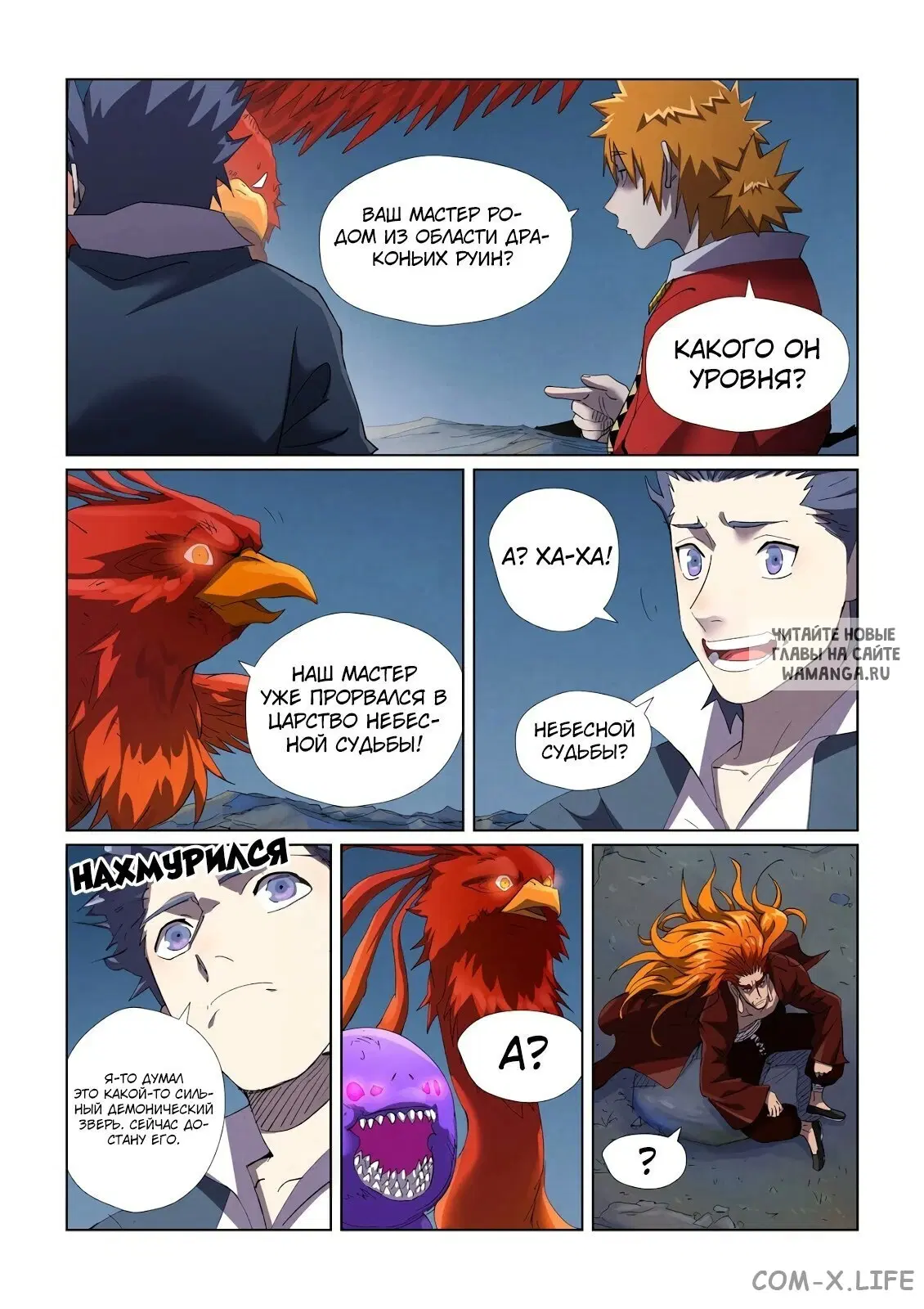 Page 19.000