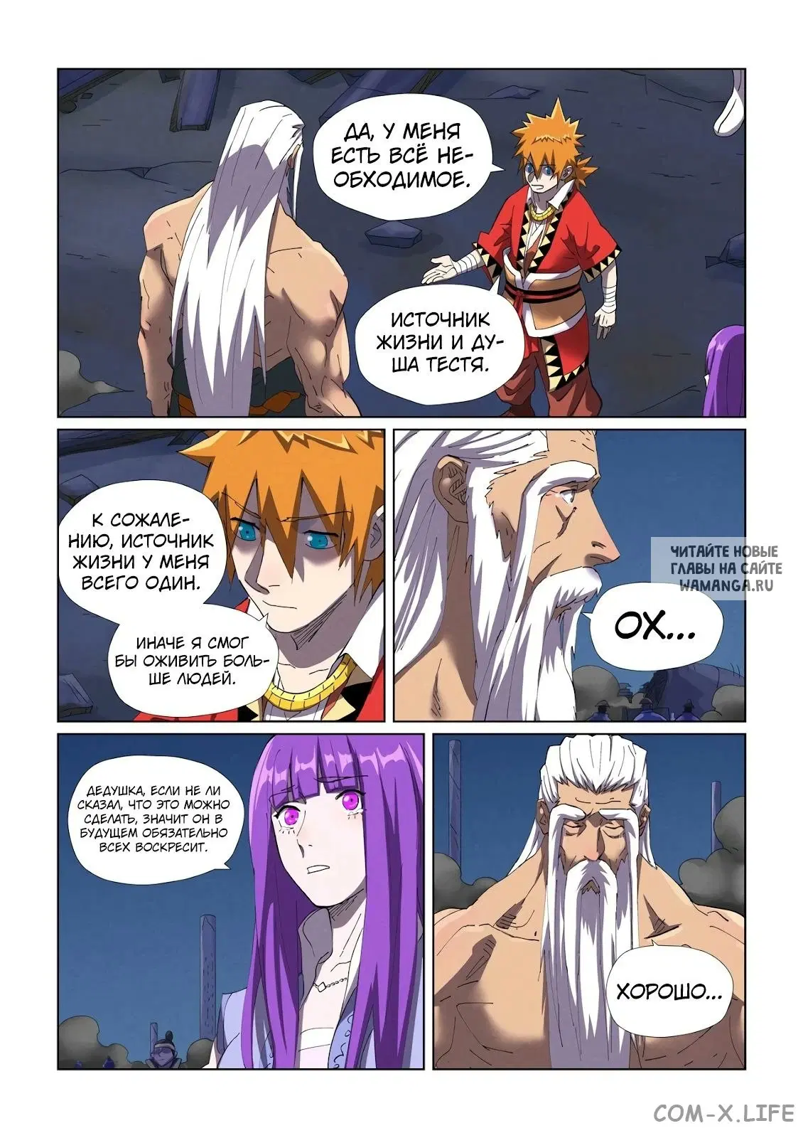 Page 19.000