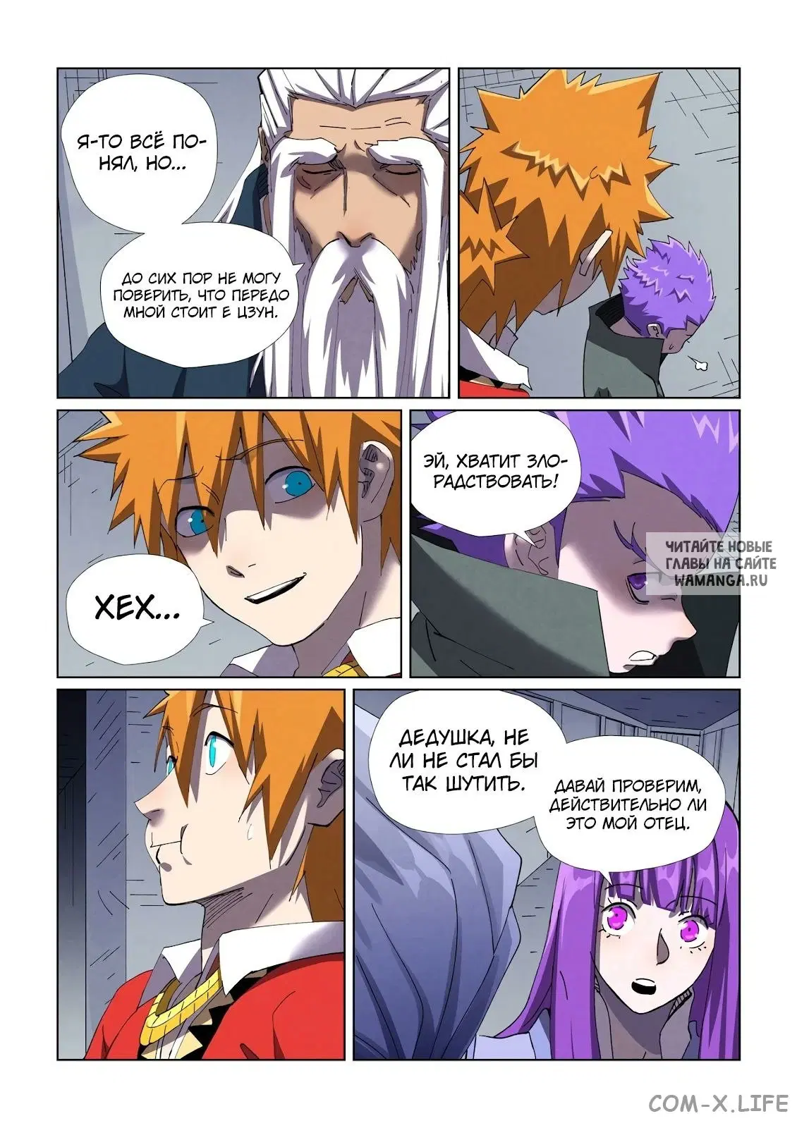 Page 19.000