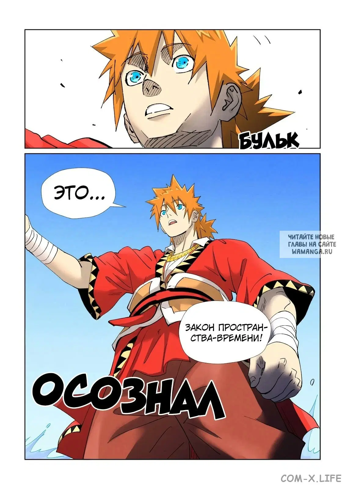 Page 19.000