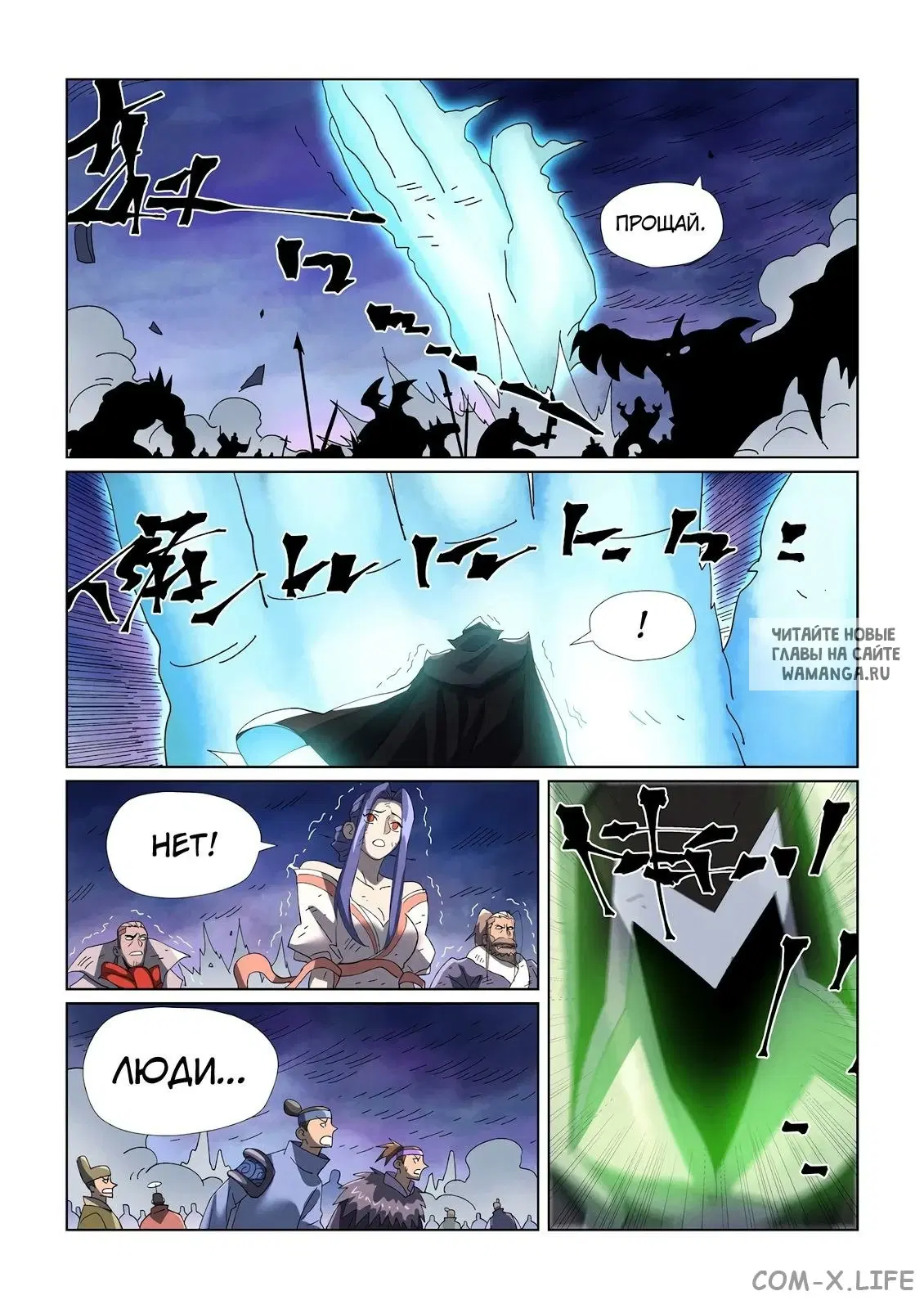 Page 19.000