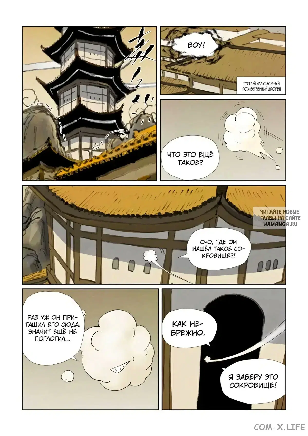 Page 19.000