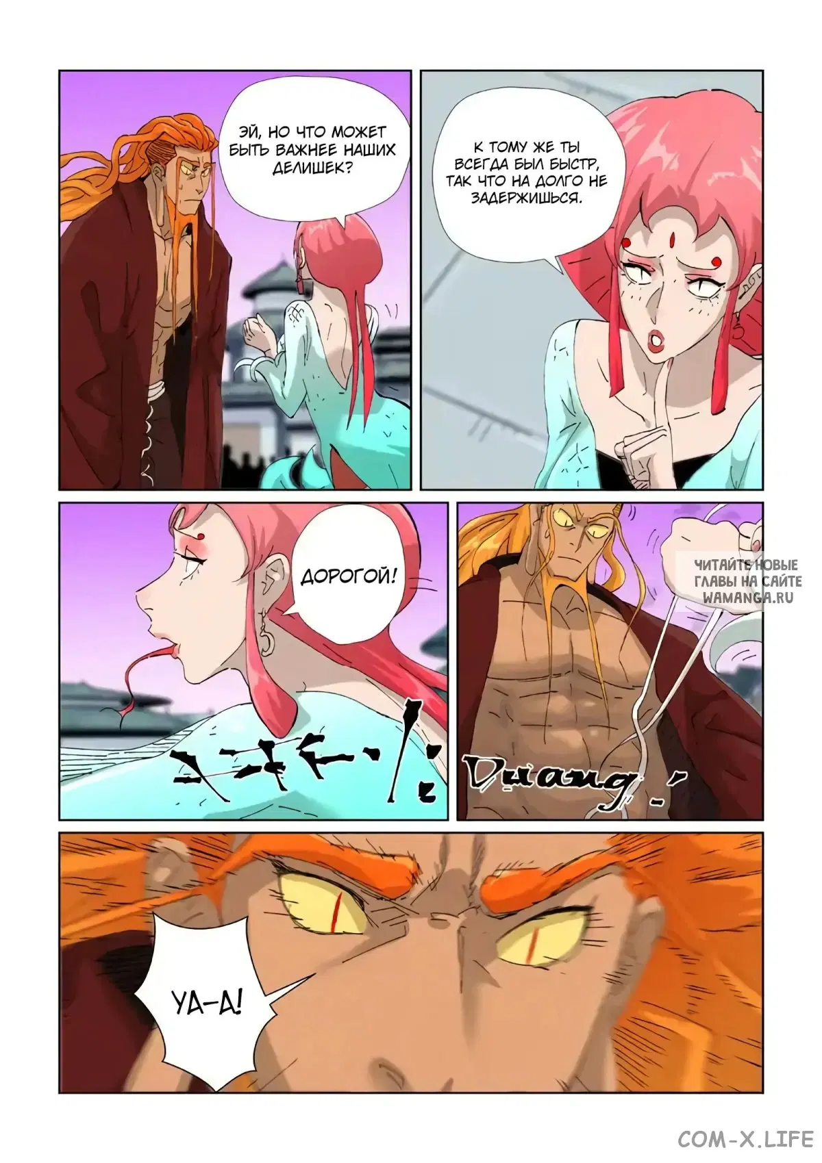 Page 19.000