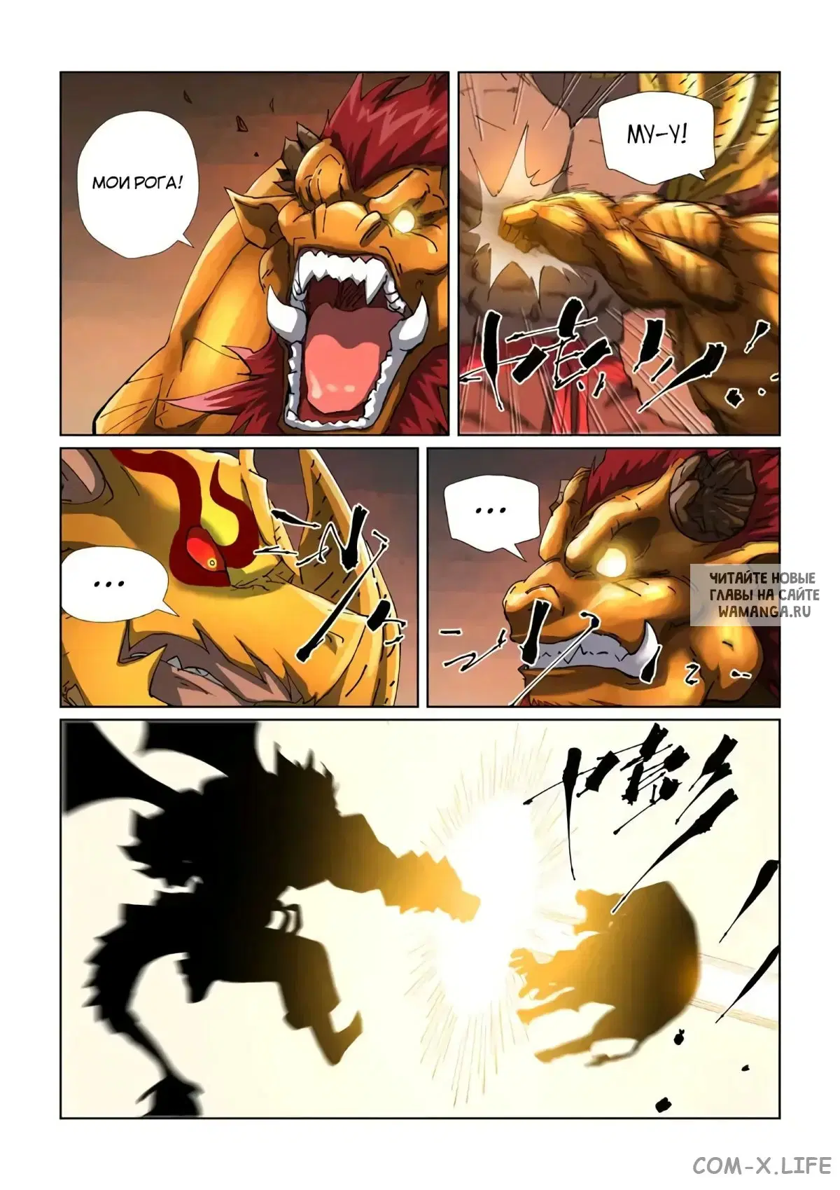 Page 19.000