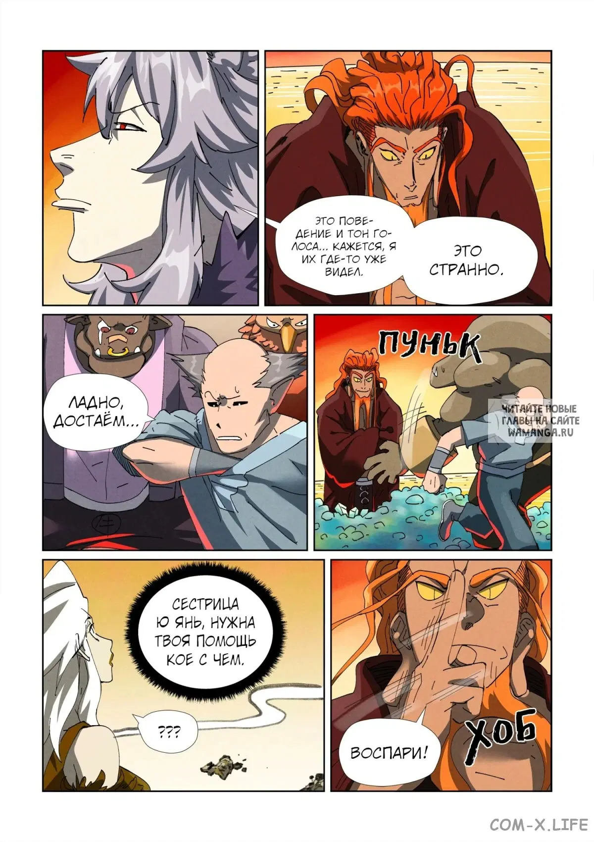 Page 19.000