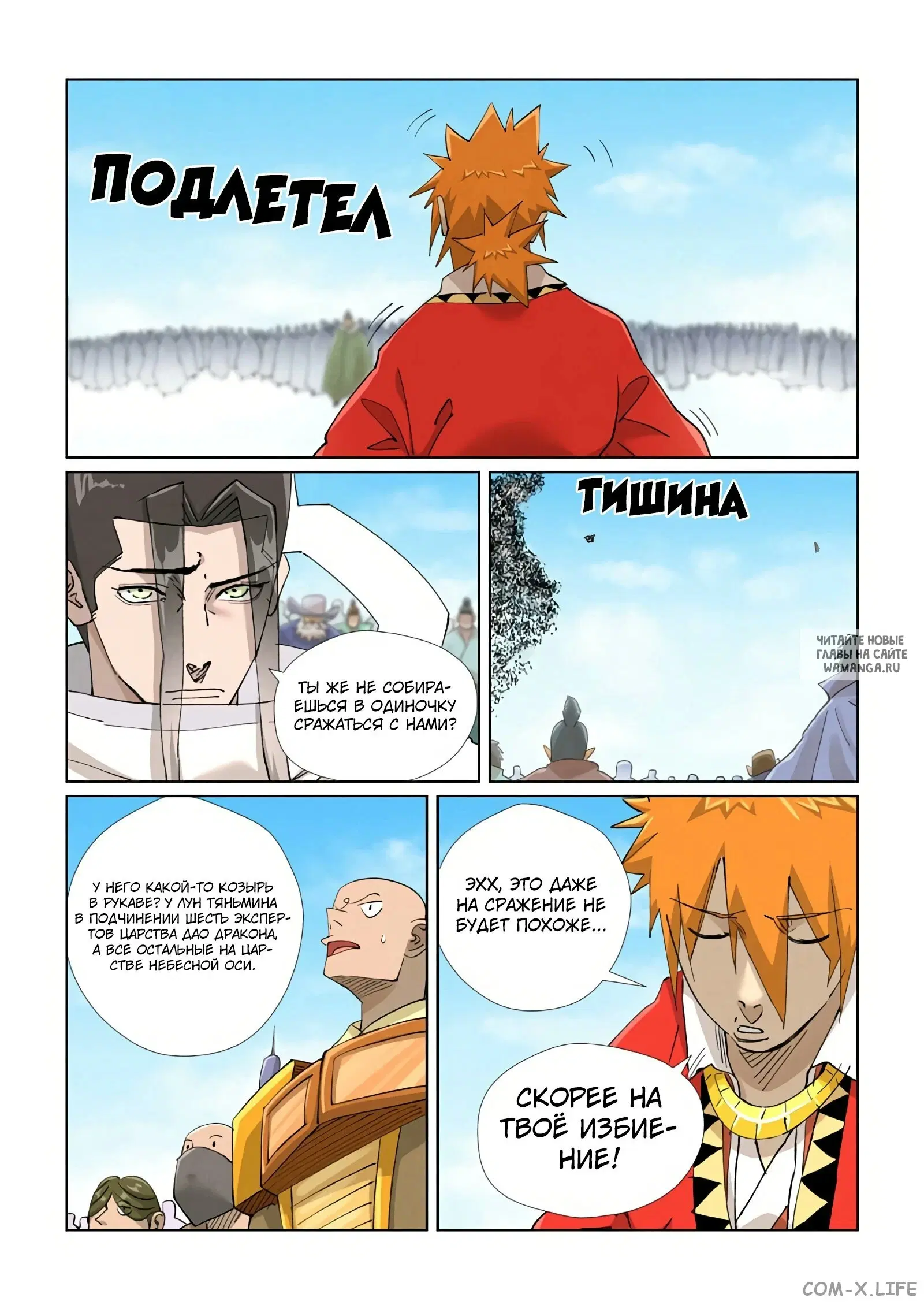 Page 19.000