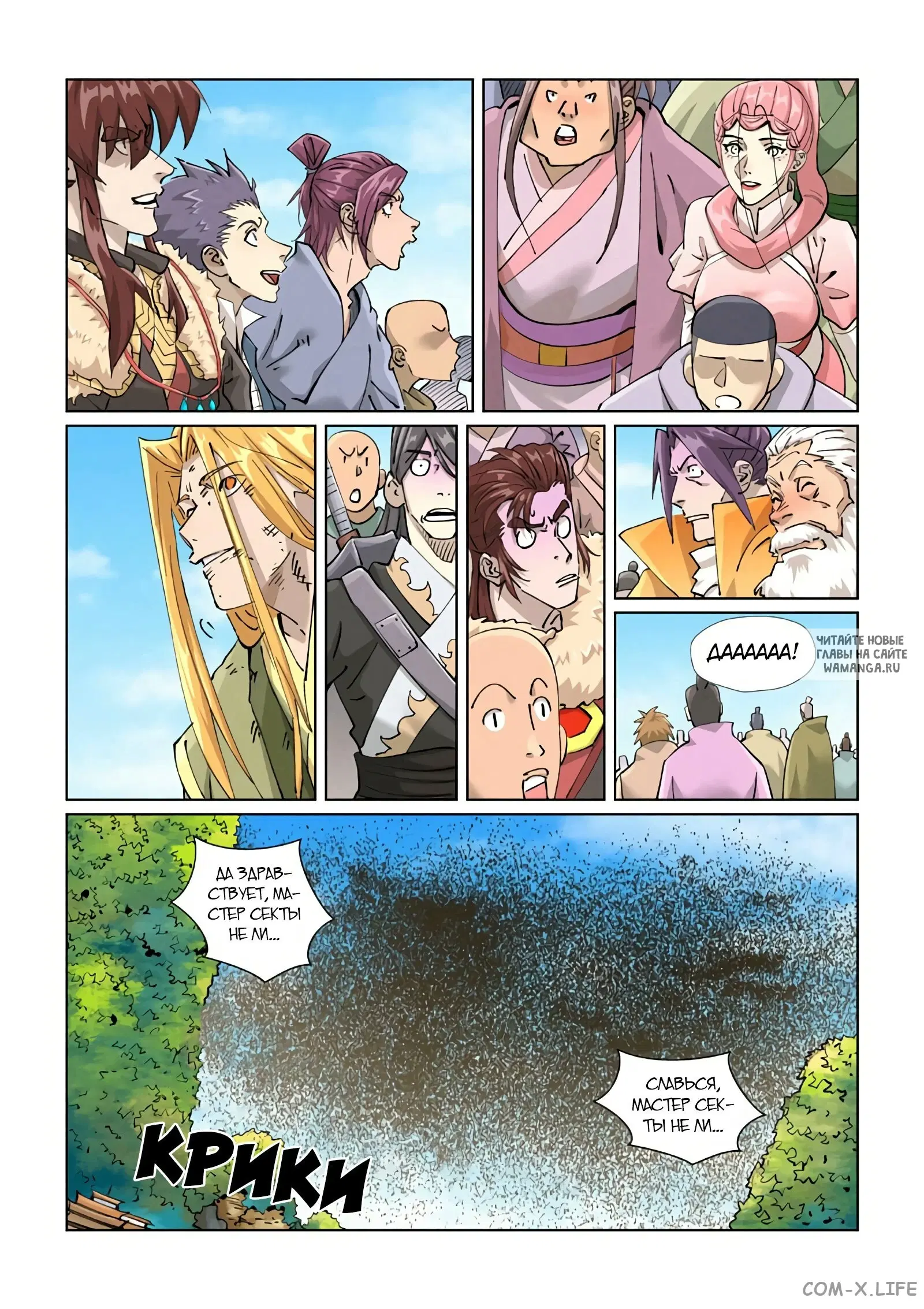 Page 19.000