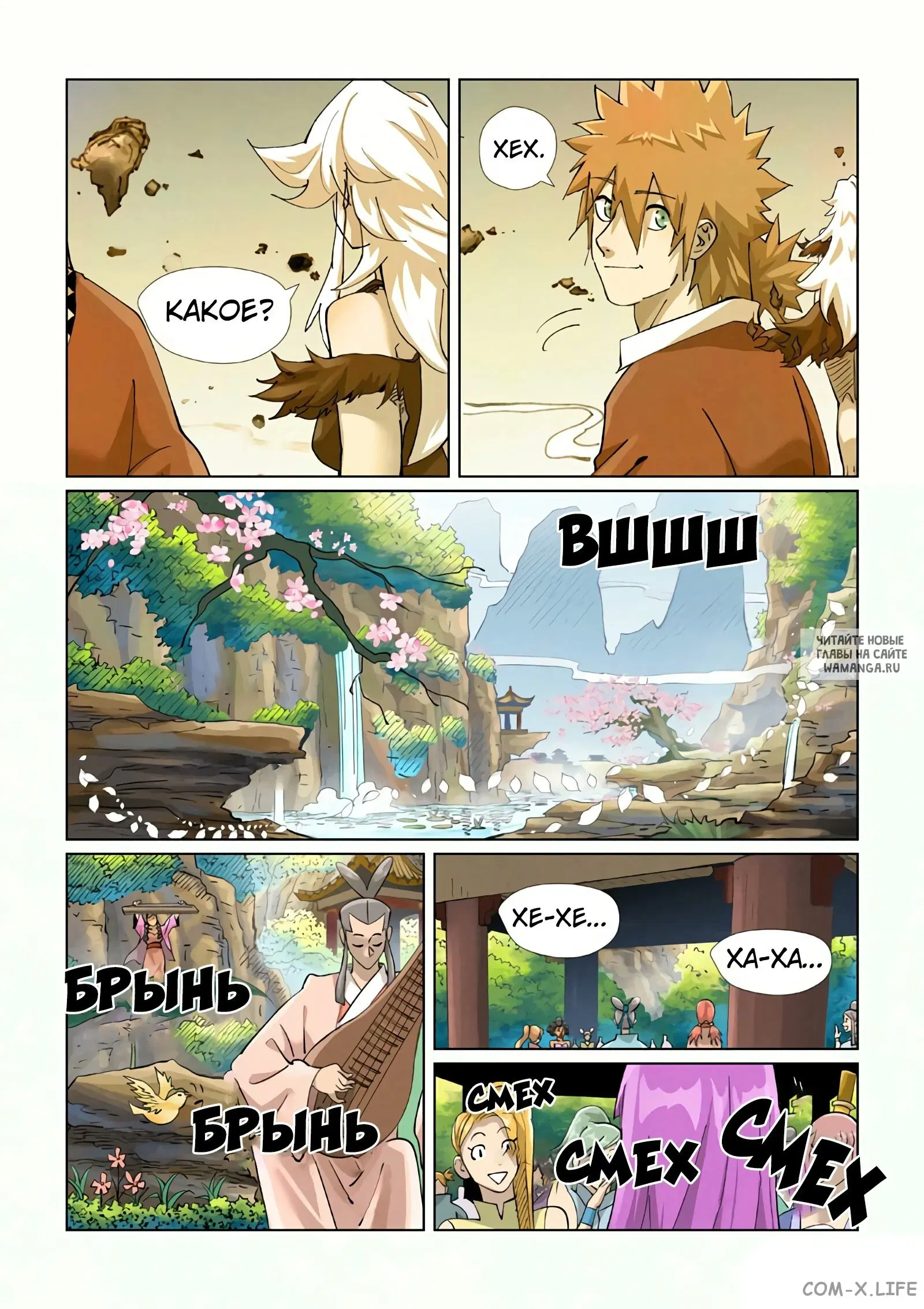 Page 19.000