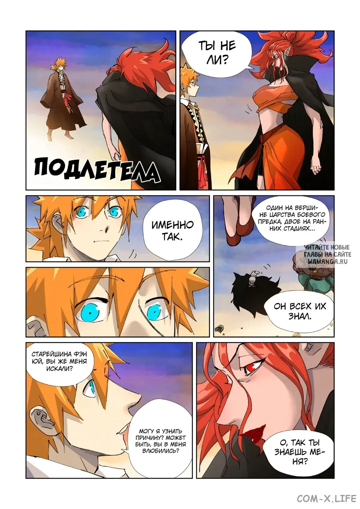 Page 19.000