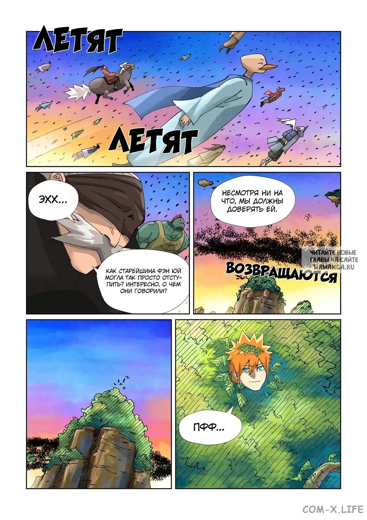 Page 19.000