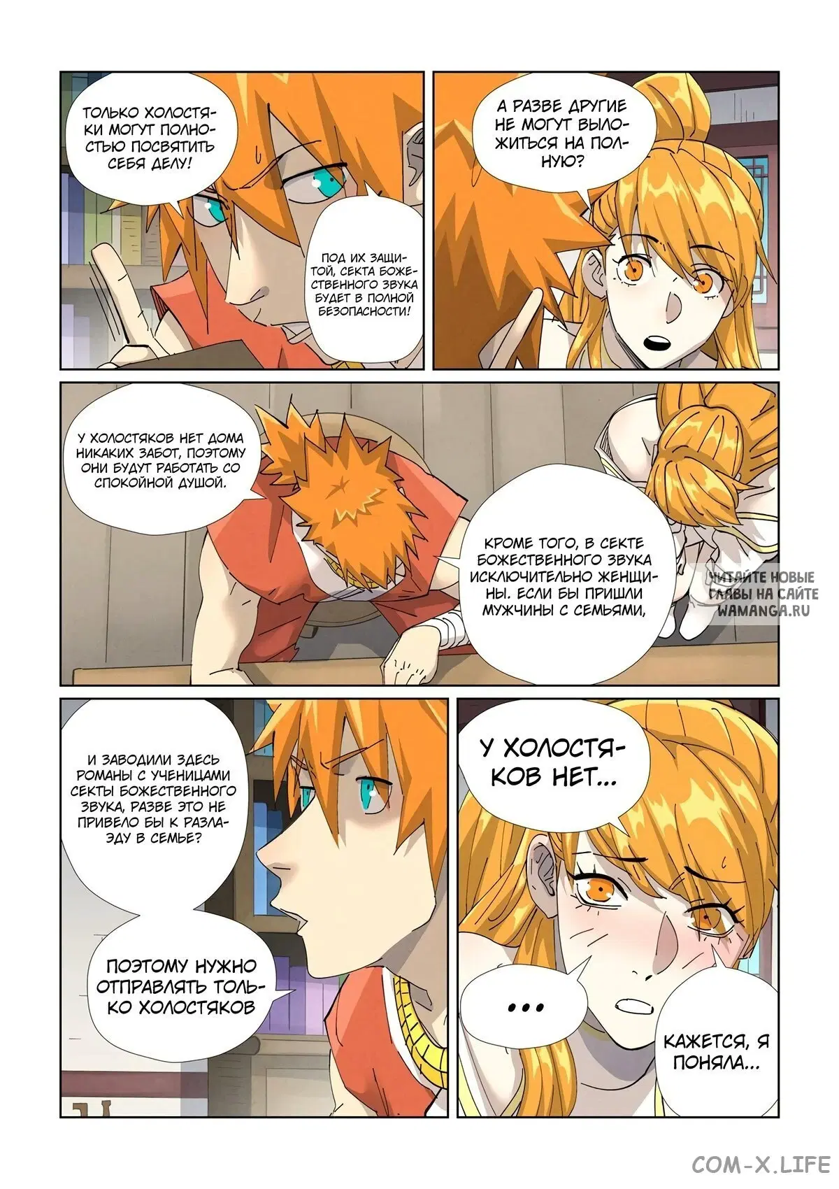 Page 19.000