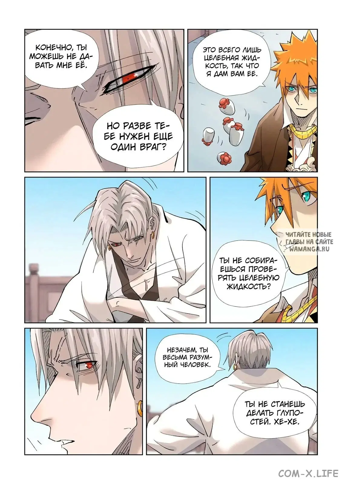 Page 19.000