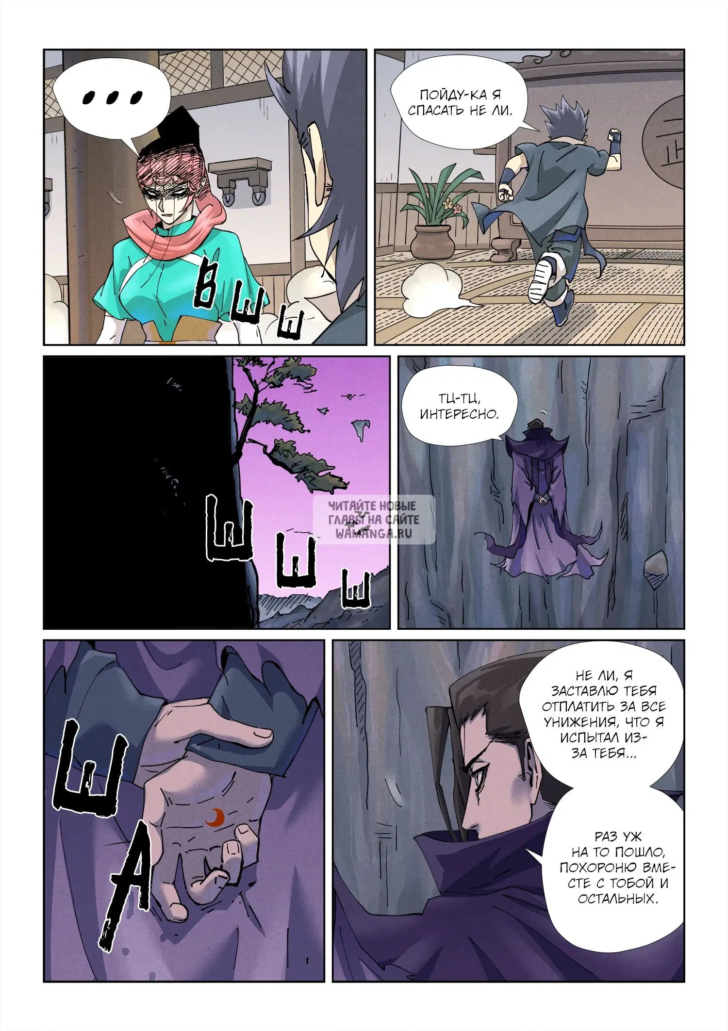 Page 19.000