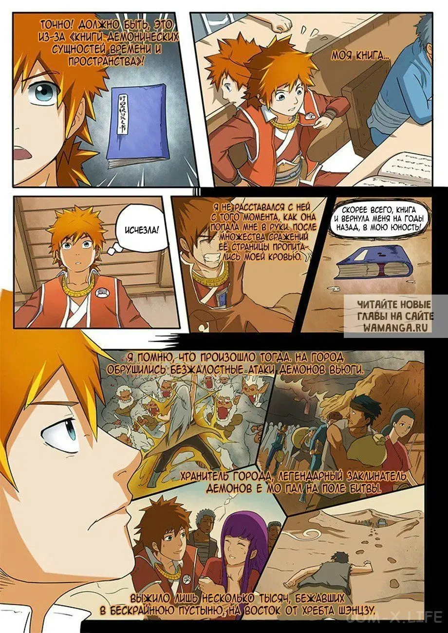 Page 10.000