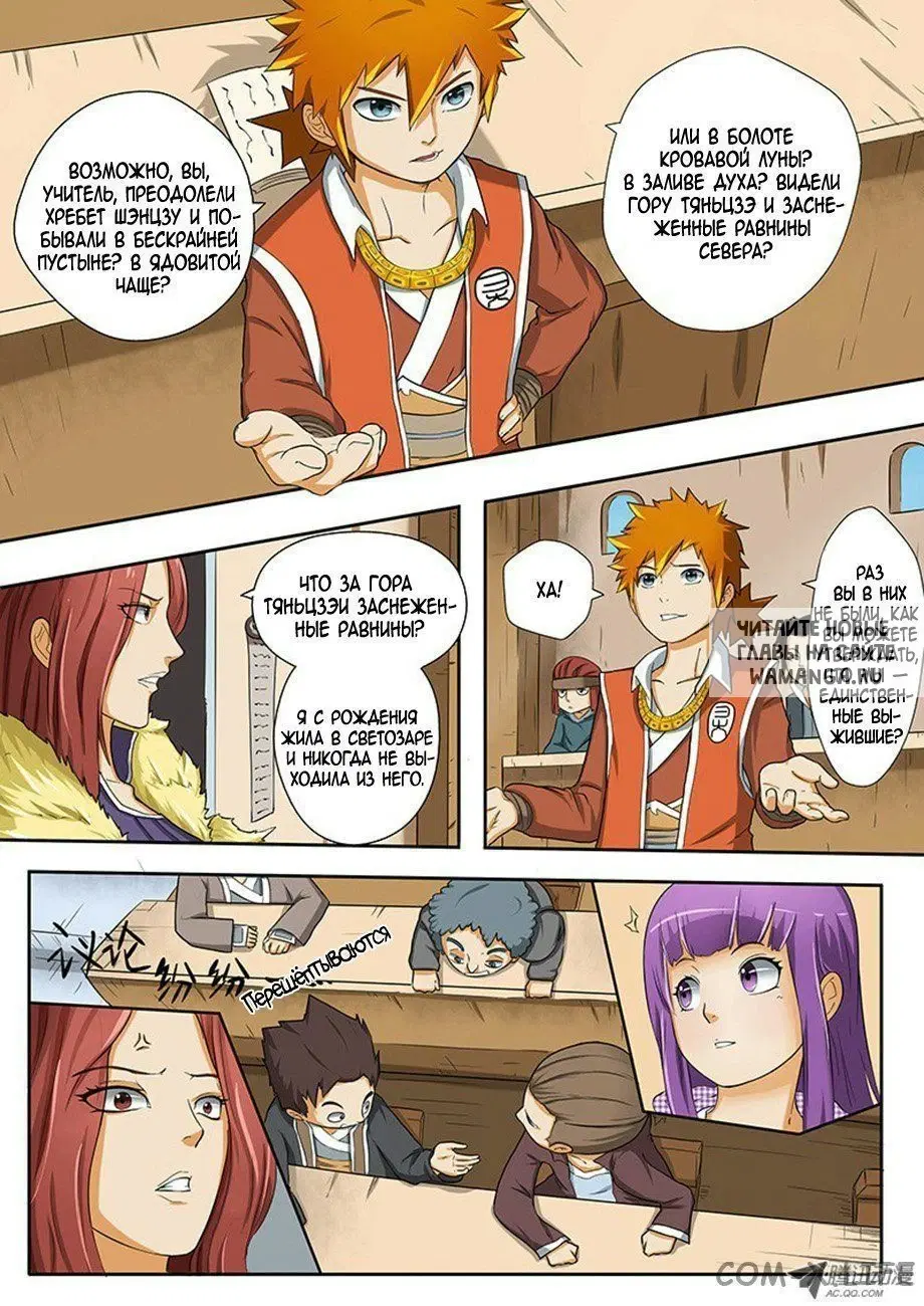 Page 10.000