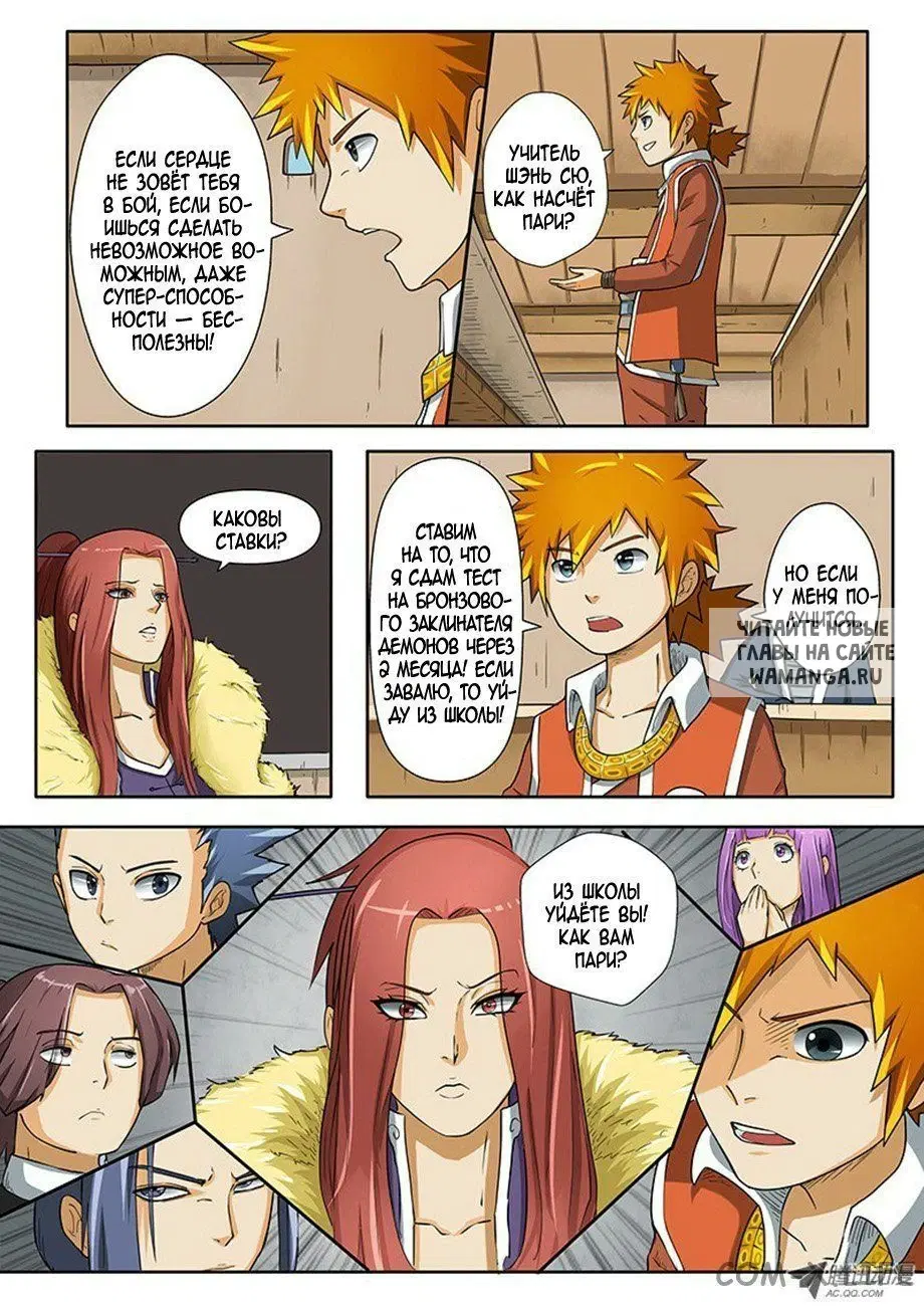 Page 10.000