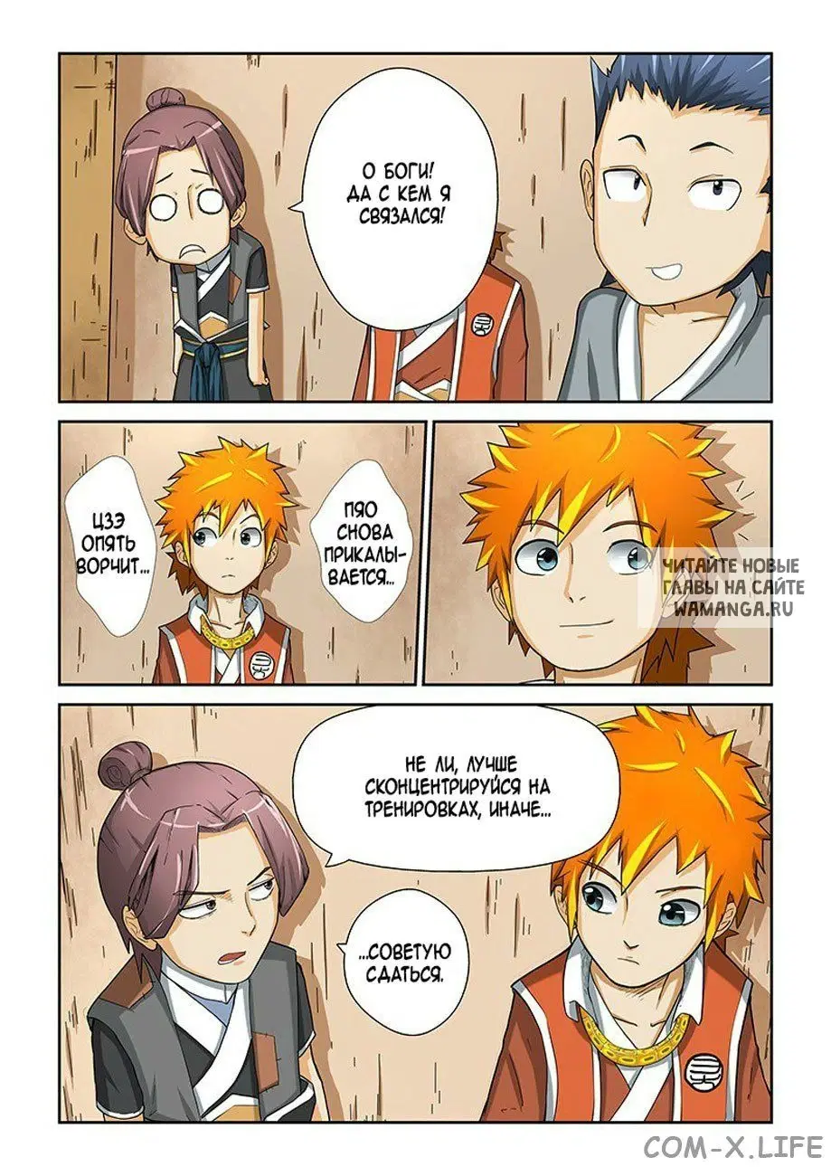 Page 10.000