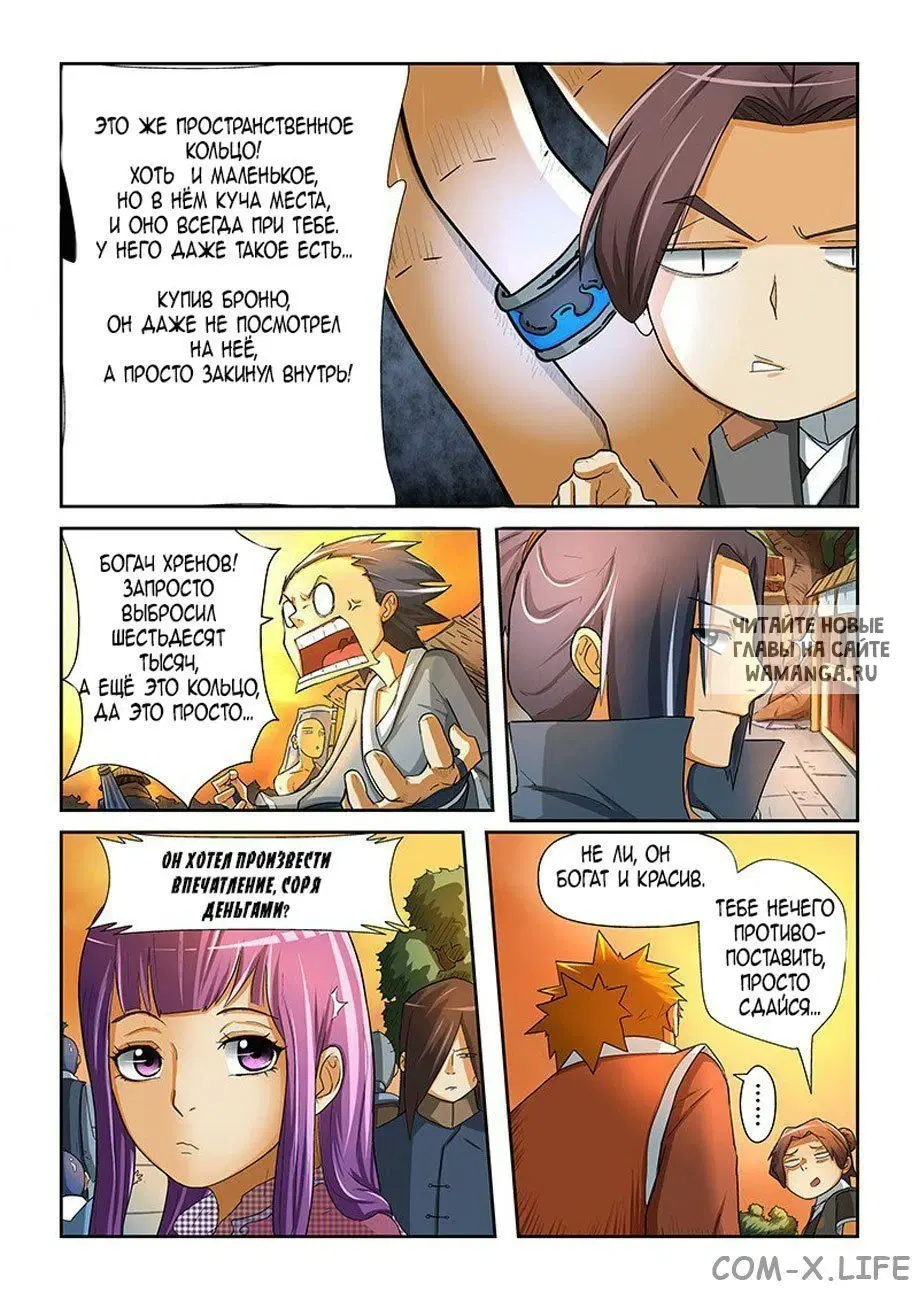 Page 10.000