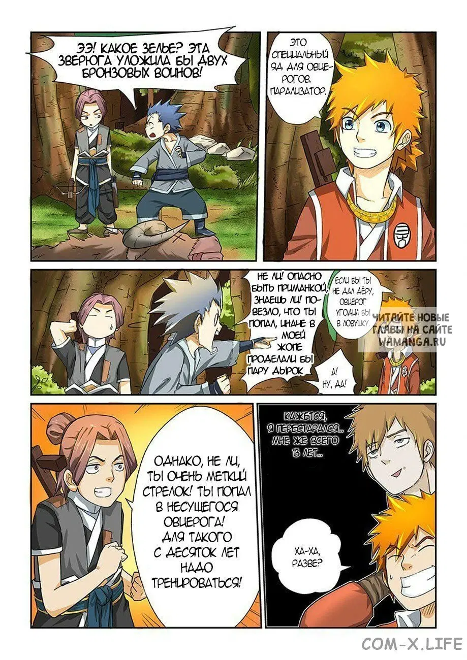 Page 10.000